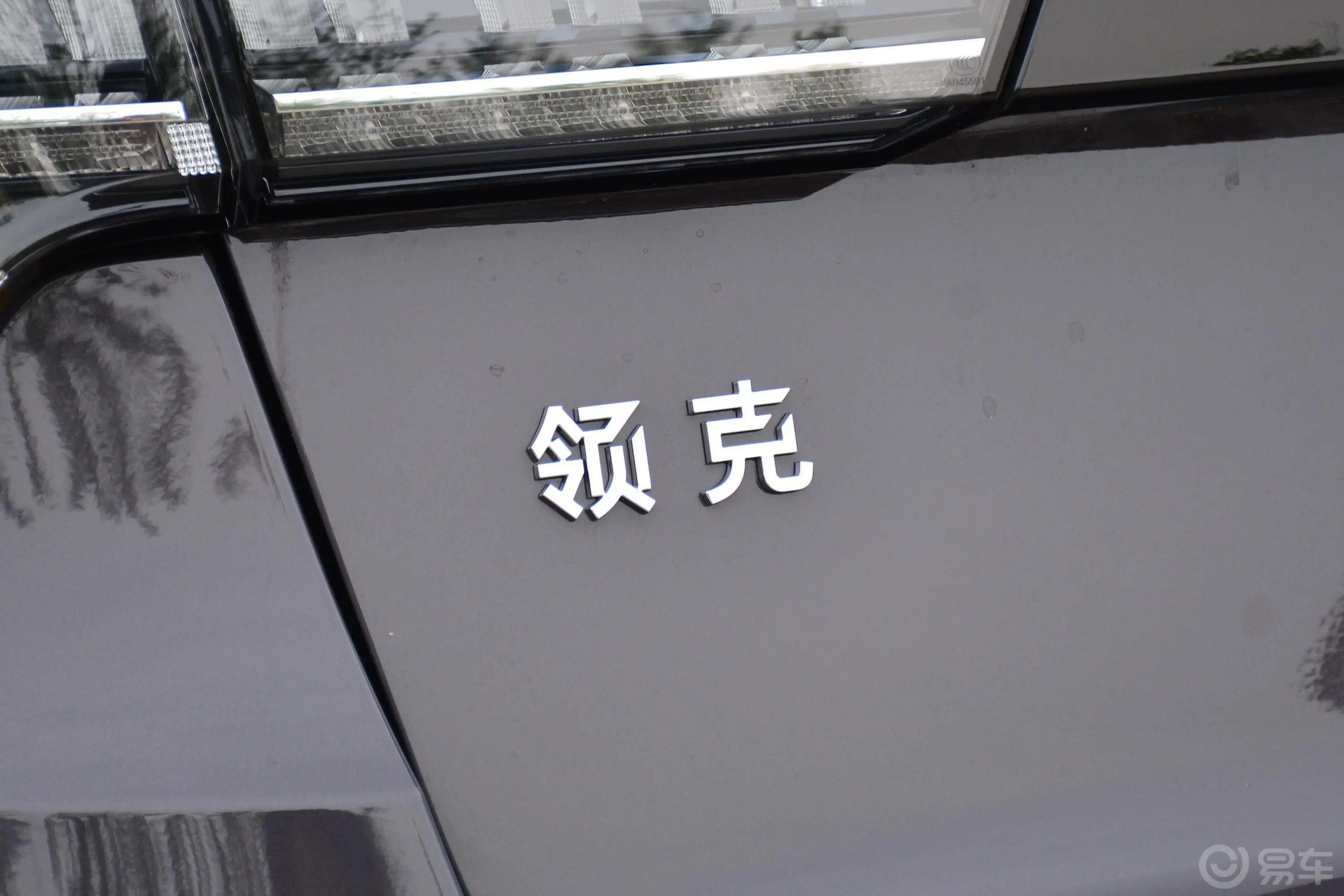 领克02 PHEV1.5T PHEV Pro外观