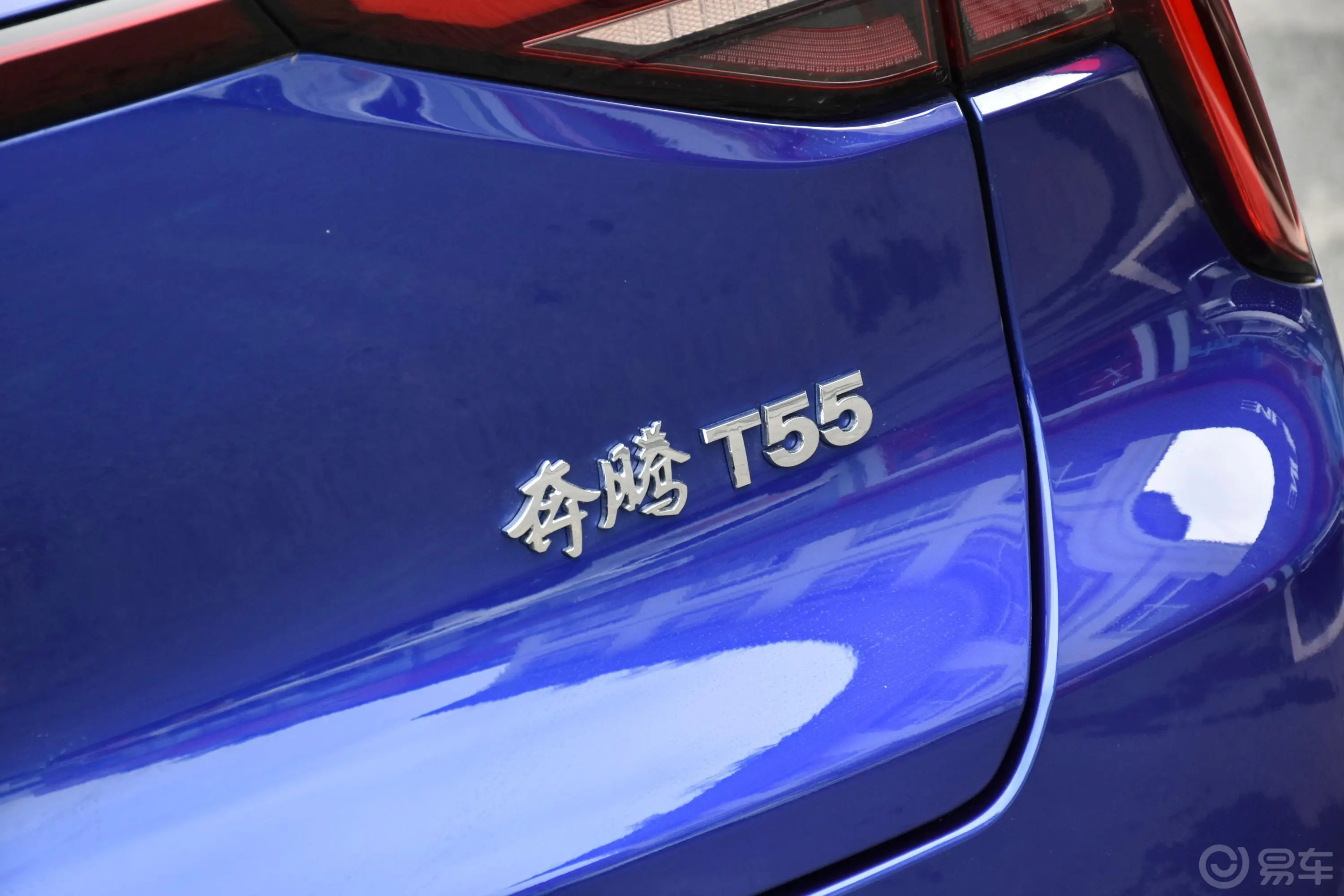 奔腾T551.5T 乐活·尊享版外观