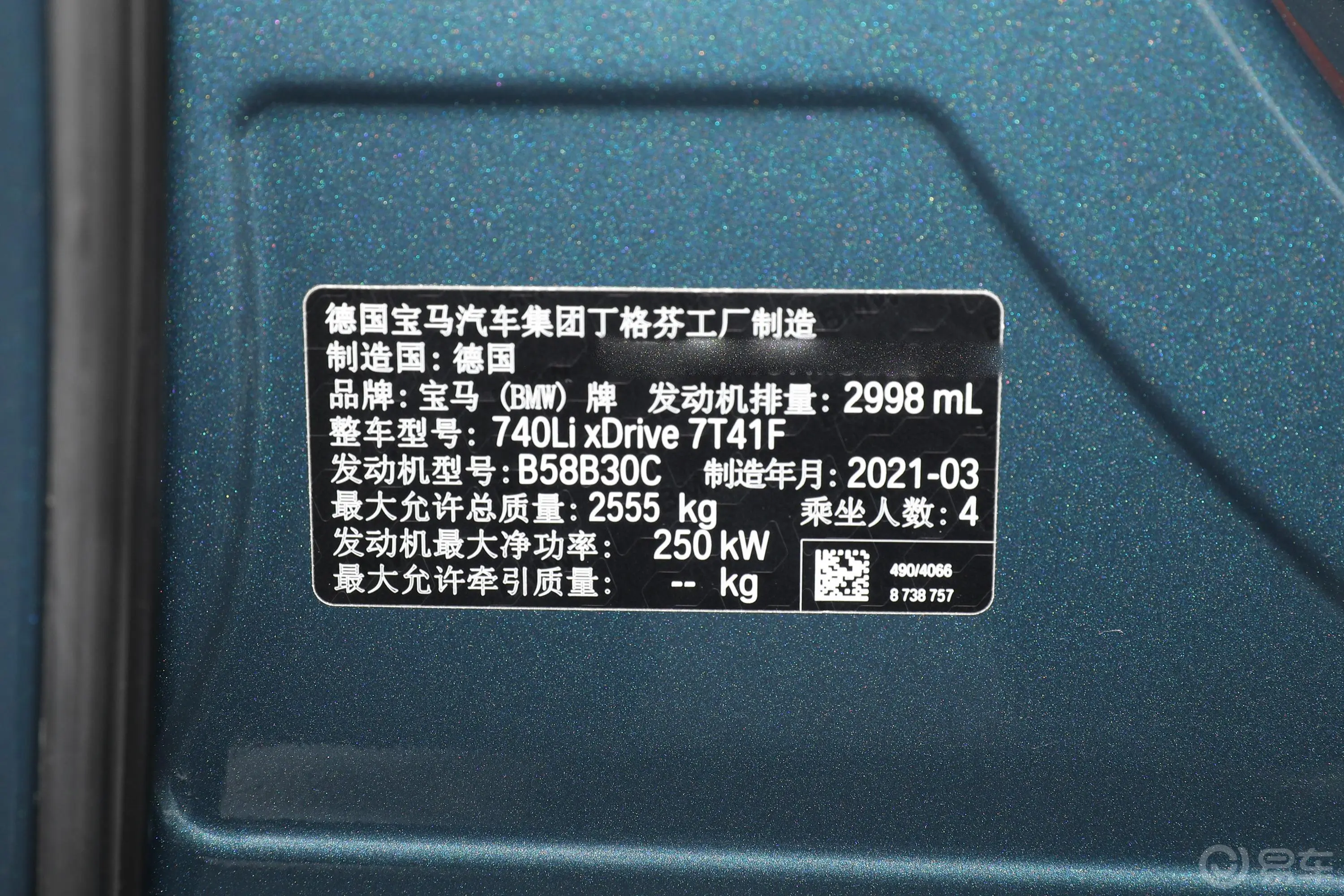 宝马7系改款 740Li xDrive 行政型 M运动套装外观