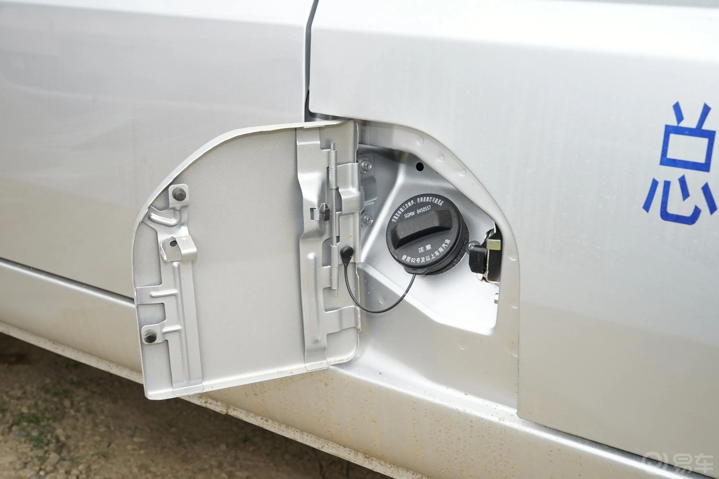 五菱荣光1.5L 手动 加长标准型 封窗车(空调版) 2座 国VI油箱盖