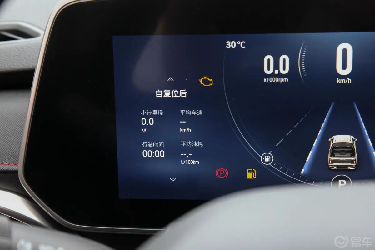 大通T902.0T 自动四驱单增压标箱高底盘精英型 柴油主驾驶位