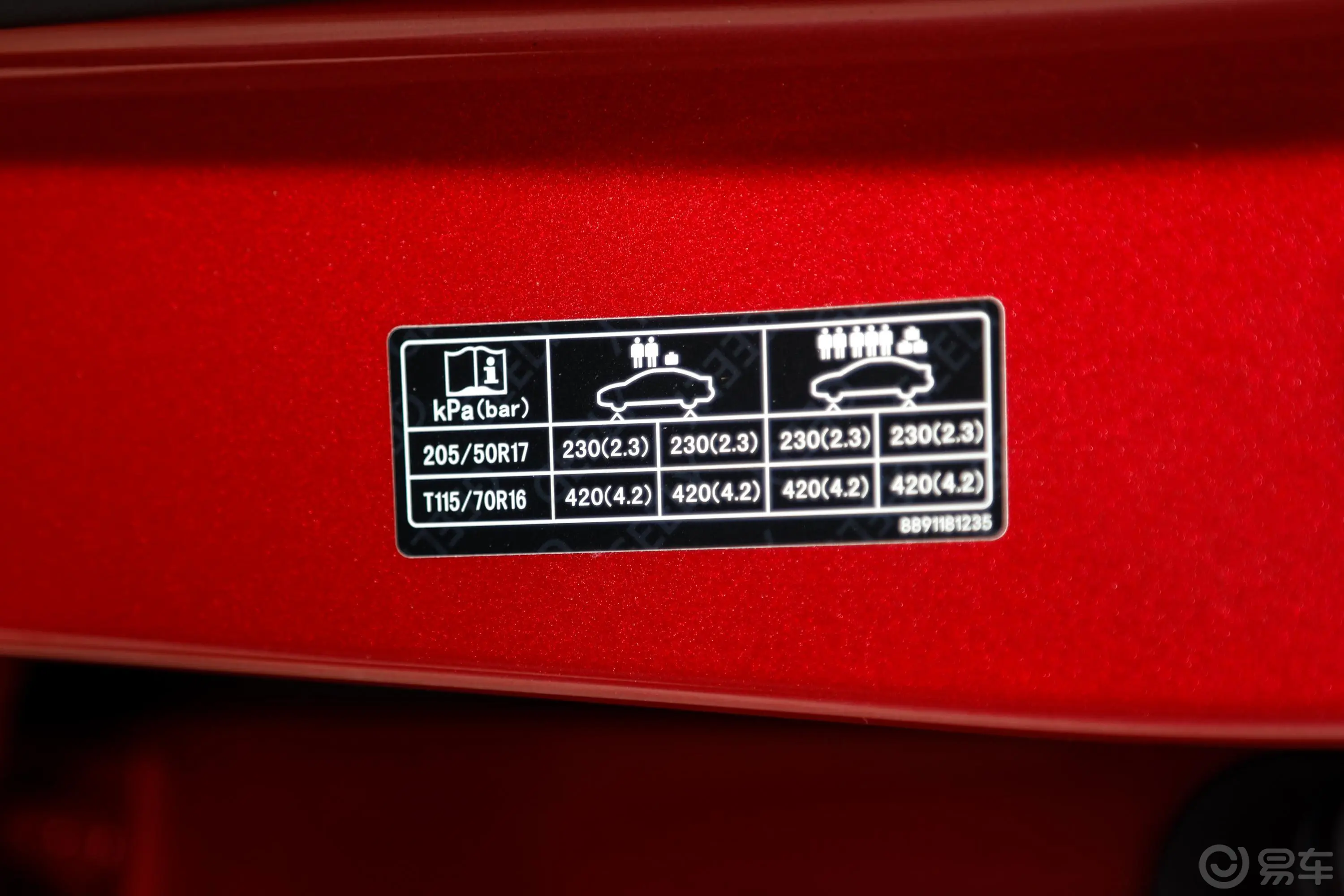 帝豪第4代 1.5L CVT旗舰型胎压信息铭牌