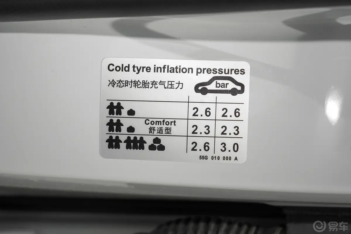 探岳330TSI 两驱 30周年纪念版胎压信息铭牌