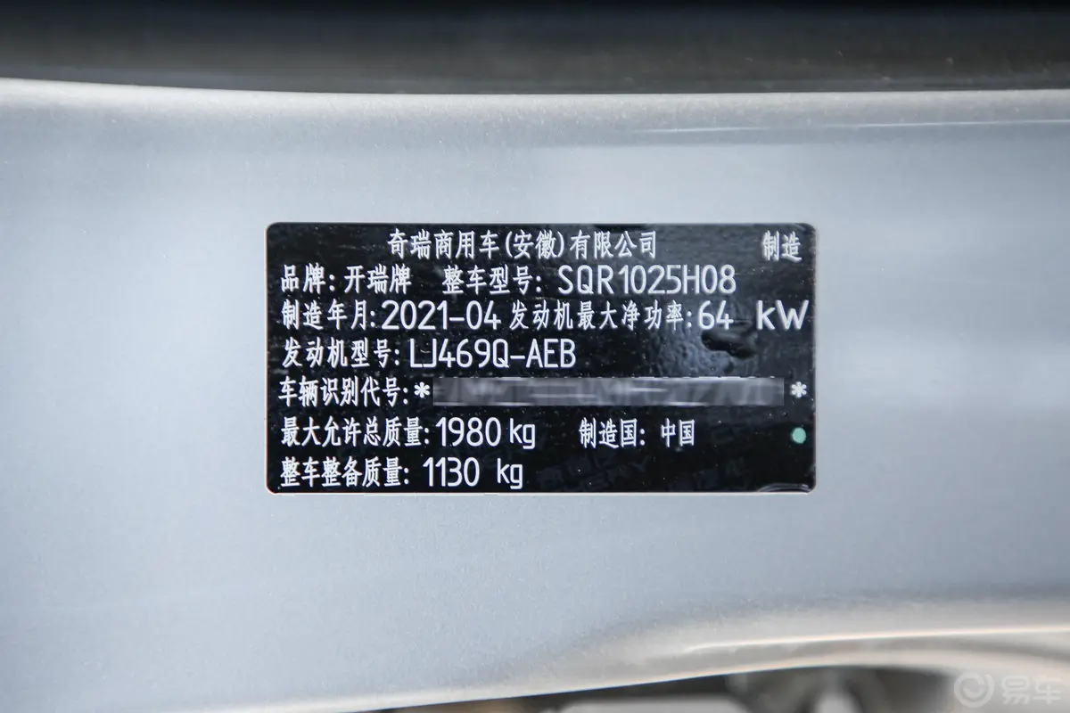 优劲1.3L 单排加长普货 基本型LJ469Q-AEB外观