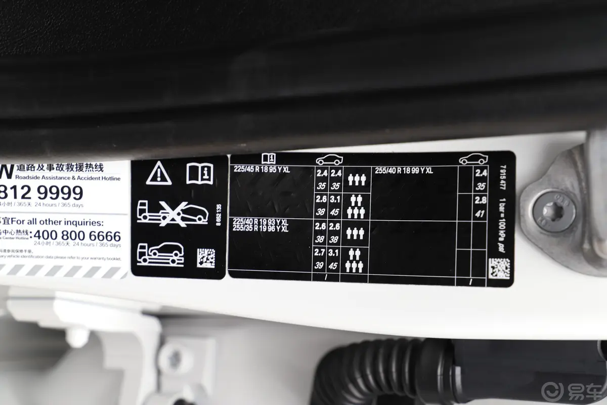 宝马3系改款2 330Li xDrive M运动曜夜套装胎压信息铭牌
