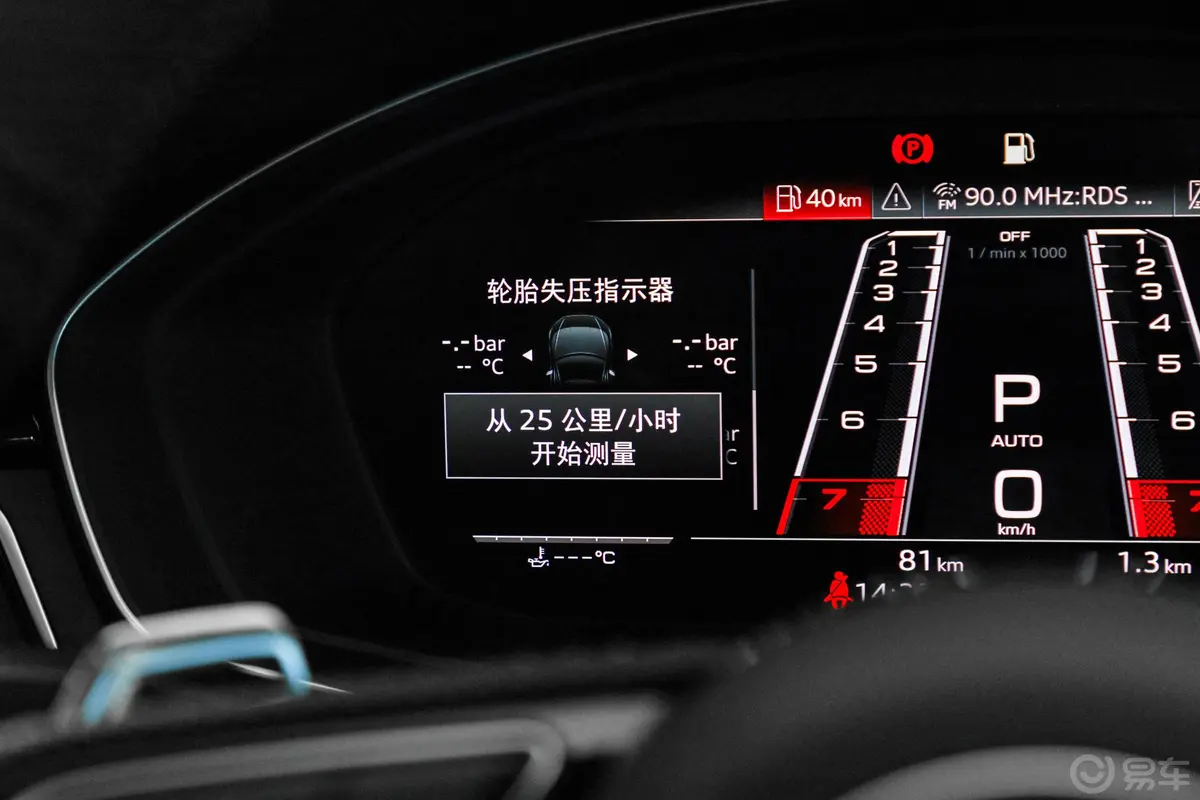 奥迪RS 52.9T Sportback内饰