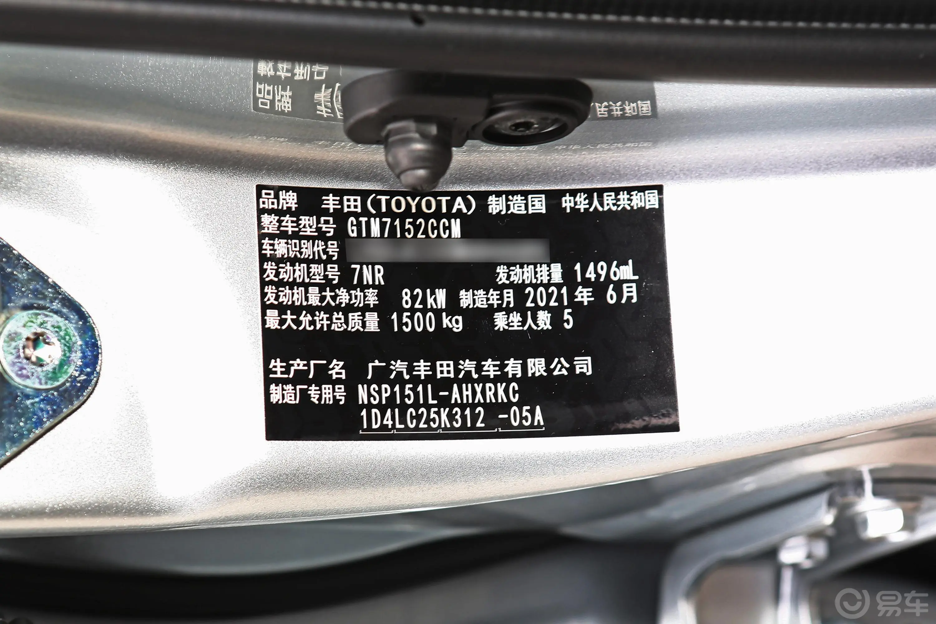 YARiS L 致炫致炫X 1.5L CVT 豪华版外观