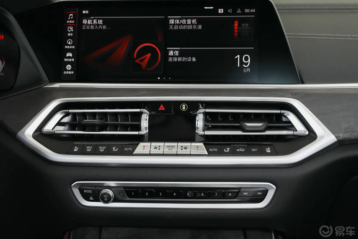 宝马X5(进口)改款 xDrive40i 尊享型 M运动套装内饰