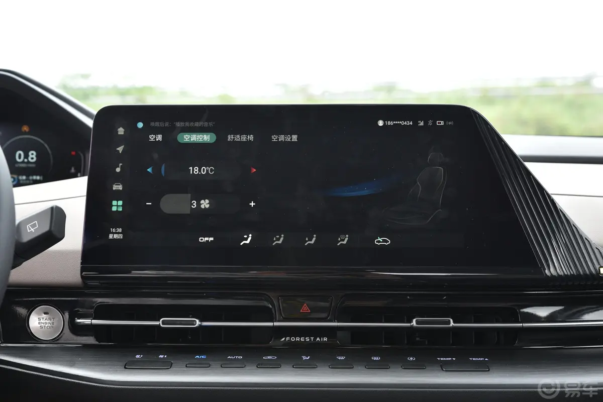 长安CS55PLUS第二代 1.5T 双离合领航型空调