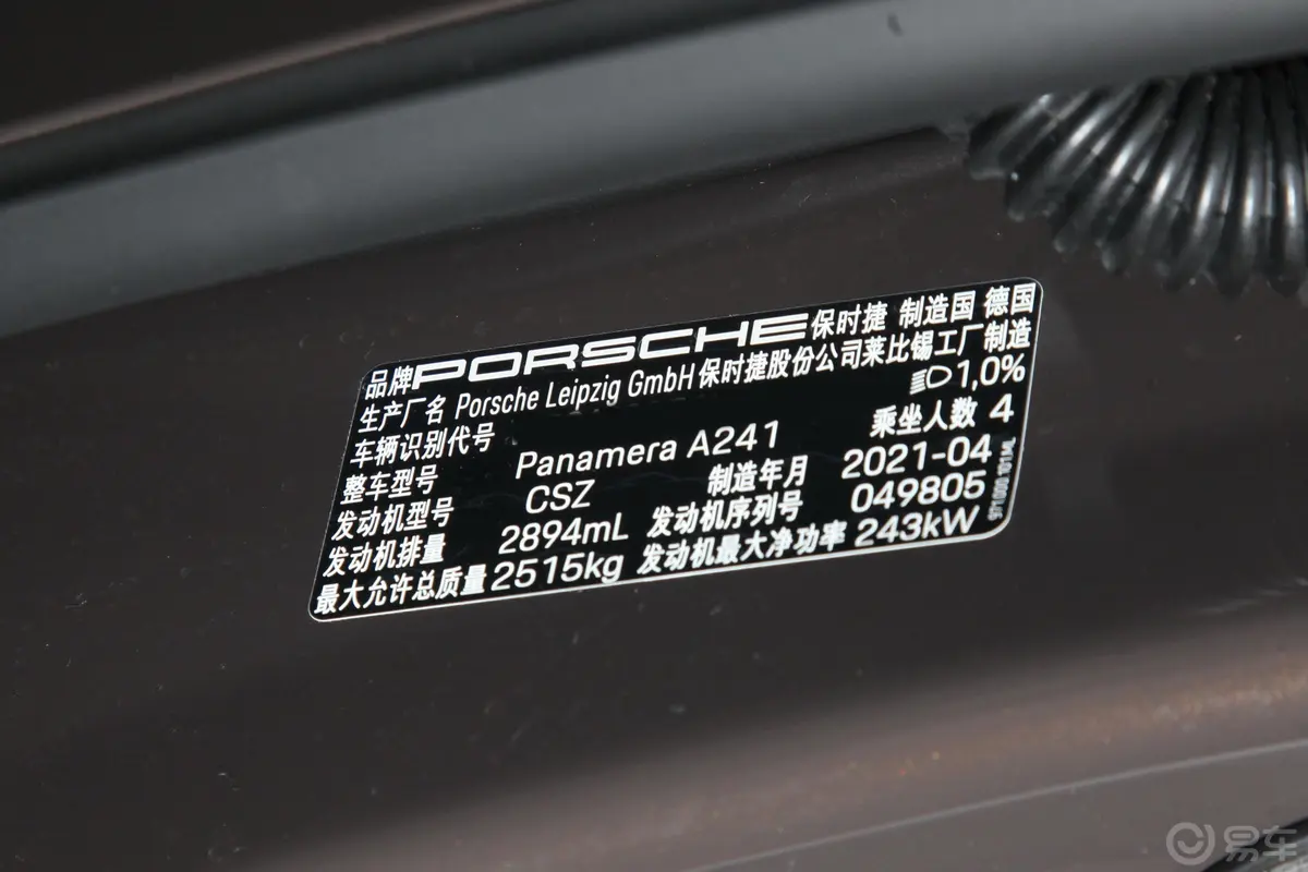 PanameraPanamera 2.9T外观