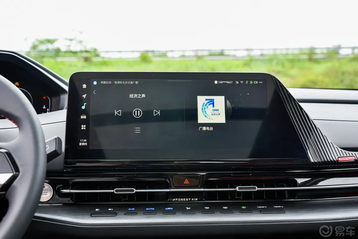 长安CS55PLUS第二代 1.5T 双离合领航型车机