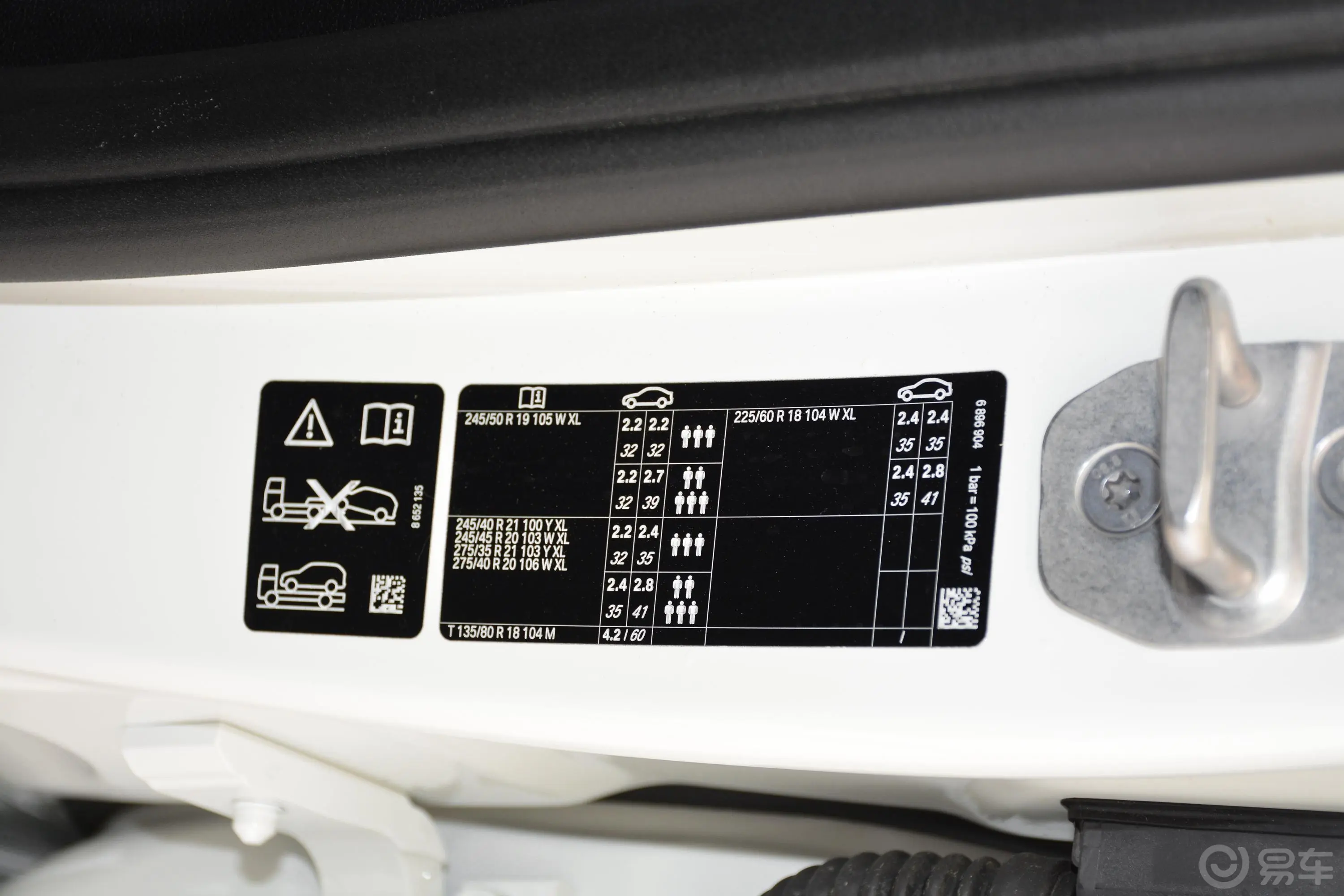 宝马X4改款 xDrive25i M运动套装胎压信息铭牌