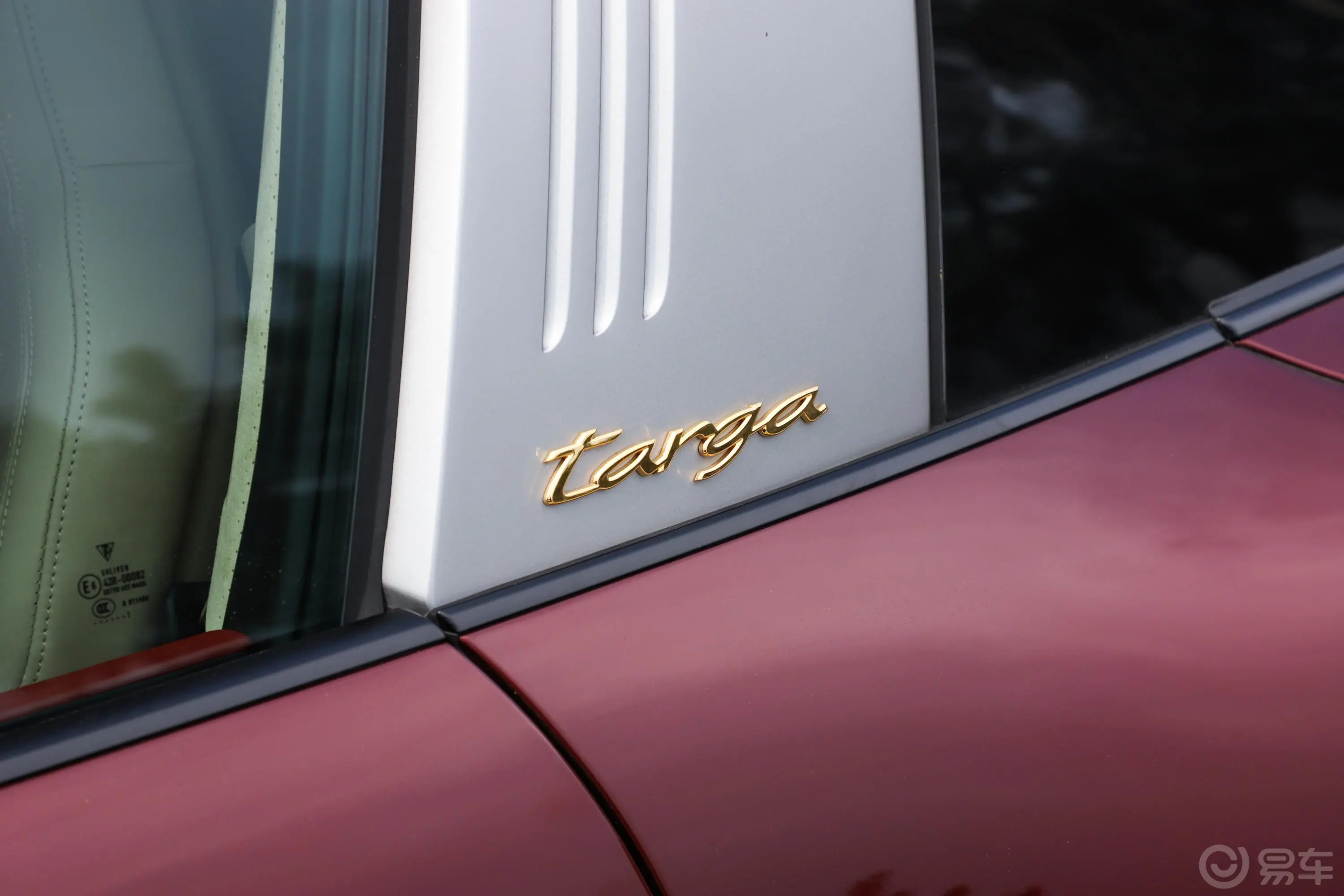 保时捷911Targa 4S 3.0T Heritage Design 特别版外观