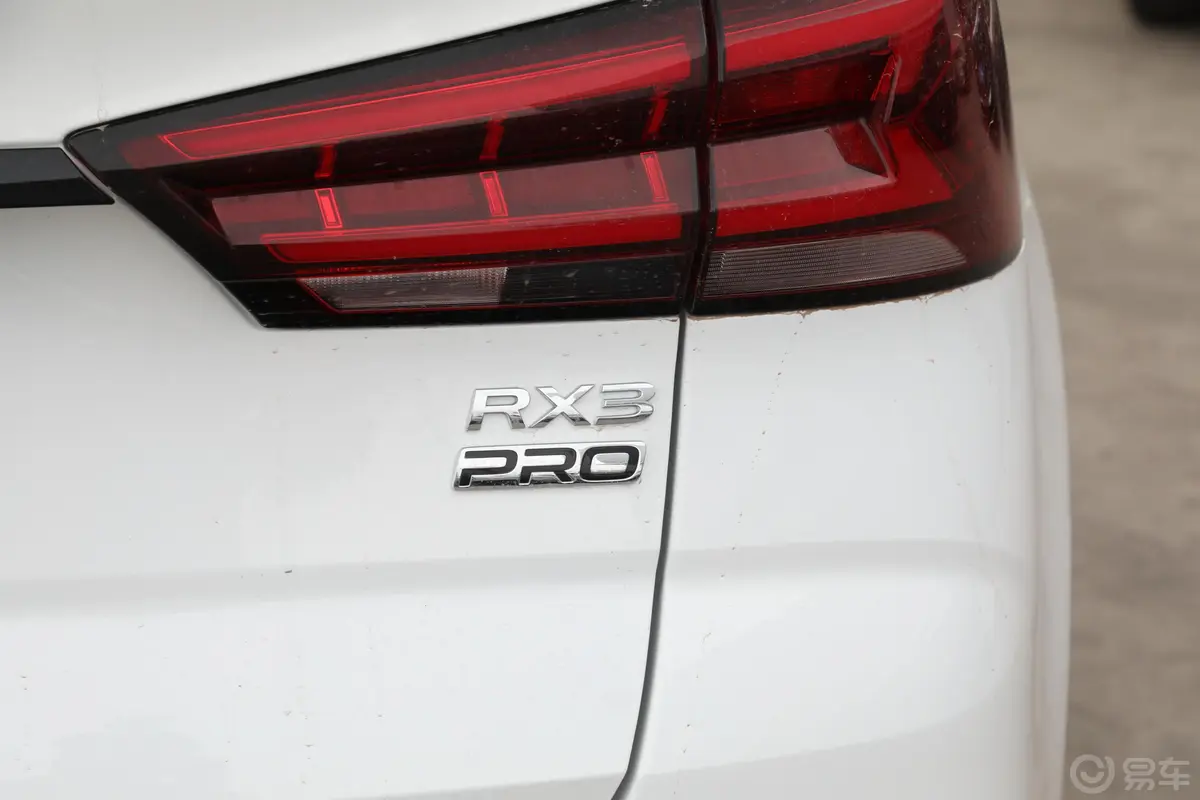 荣威RX3PRO 1.6L CVT精英型外观细节