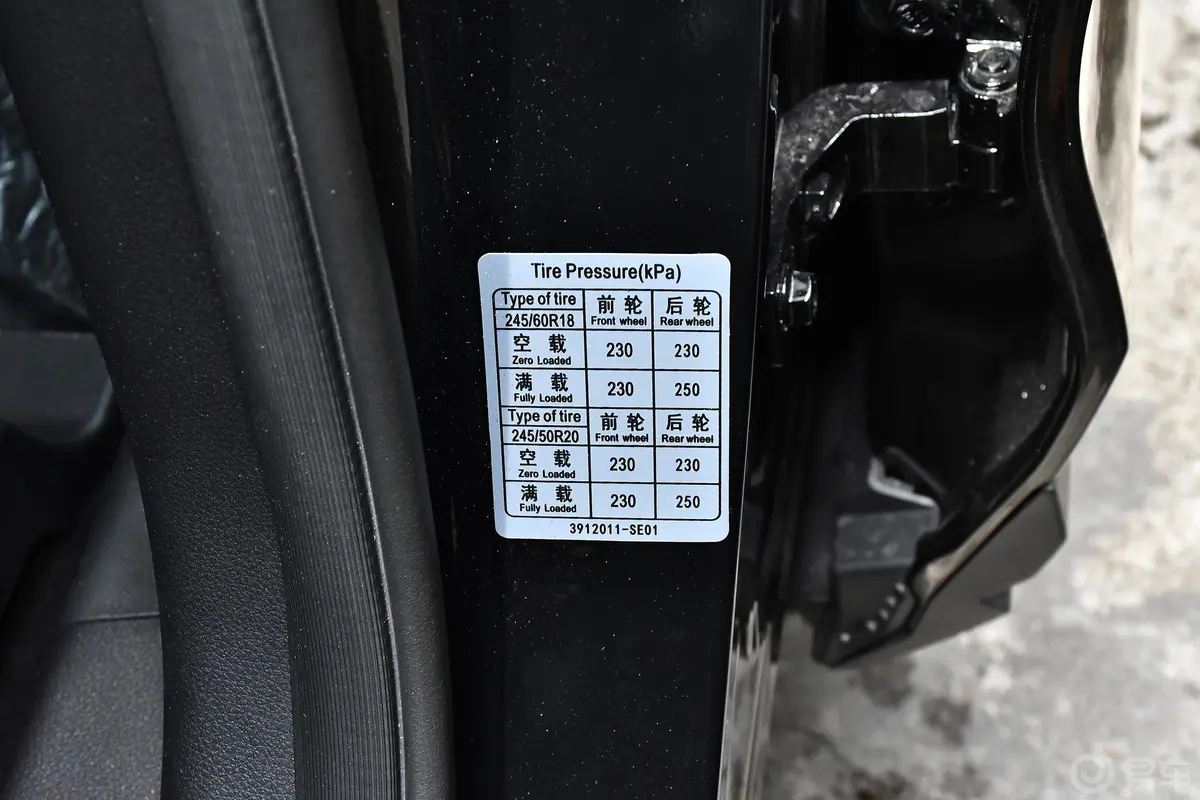 风光ix72.0TGDI 手自一体 两驱 都市超豪版胎压信息铭牌