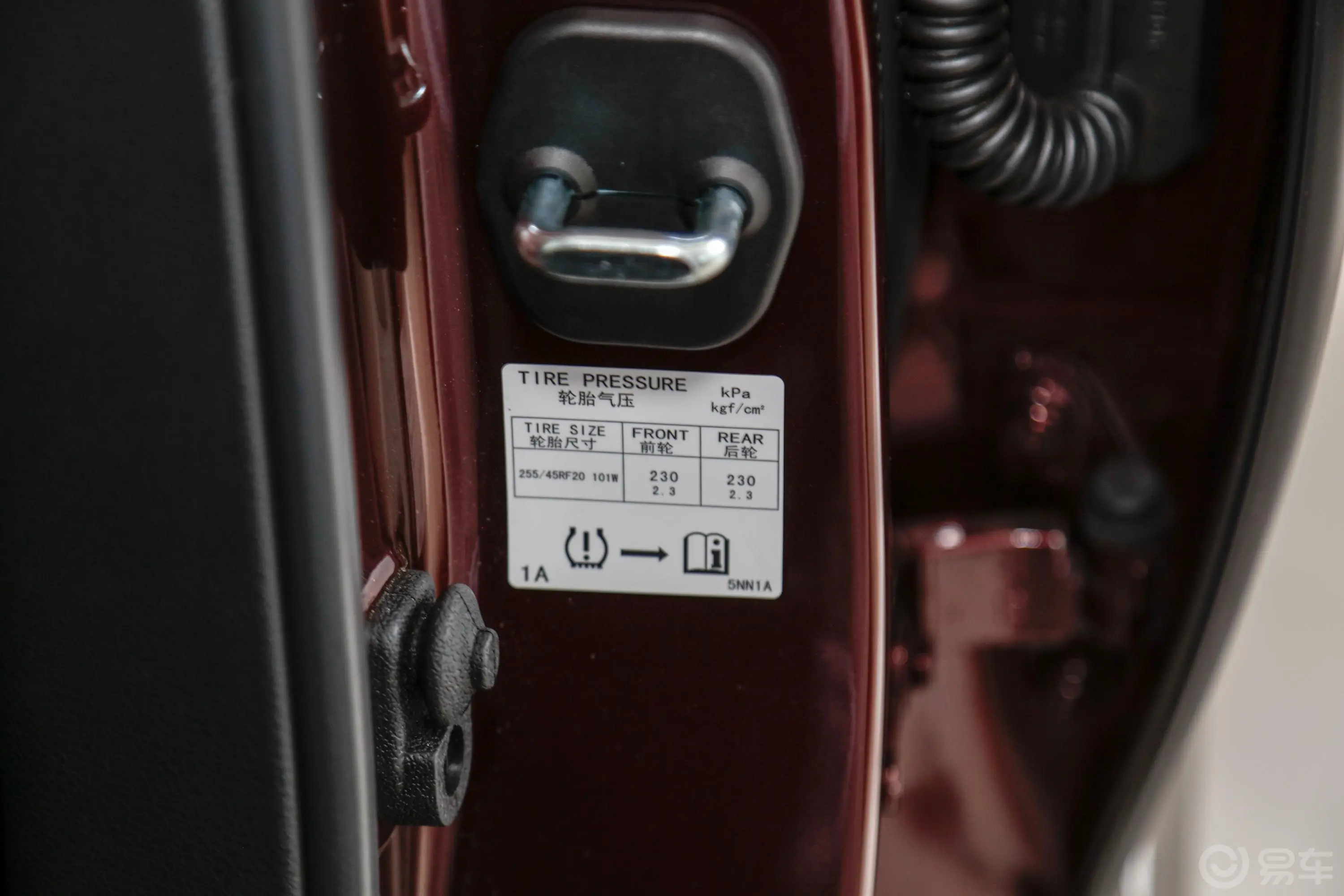 英菲尼迪QX50改款 2.0T 四驱 领航版胎压信息铭牌