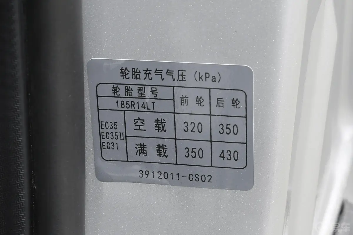 瑞驰新能源EC31长续航版载货 41.932kWh外观