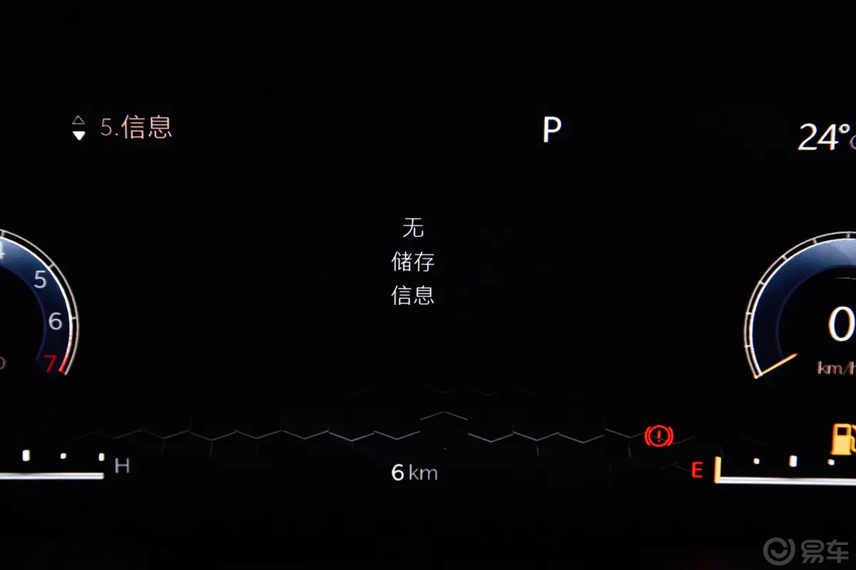 指南者220T 四驱精英版内饰