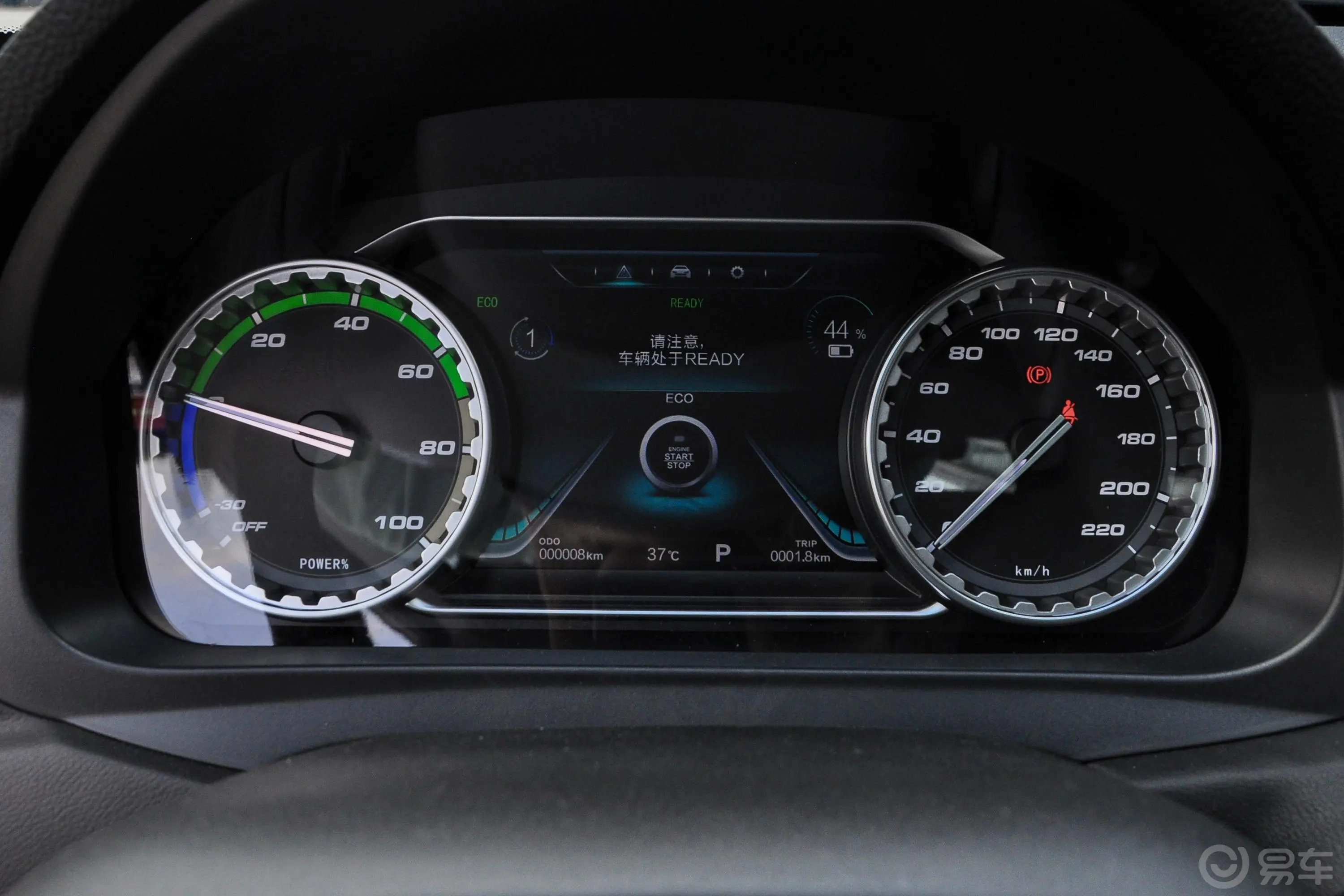 风行S50 EV豪华型仪表盘