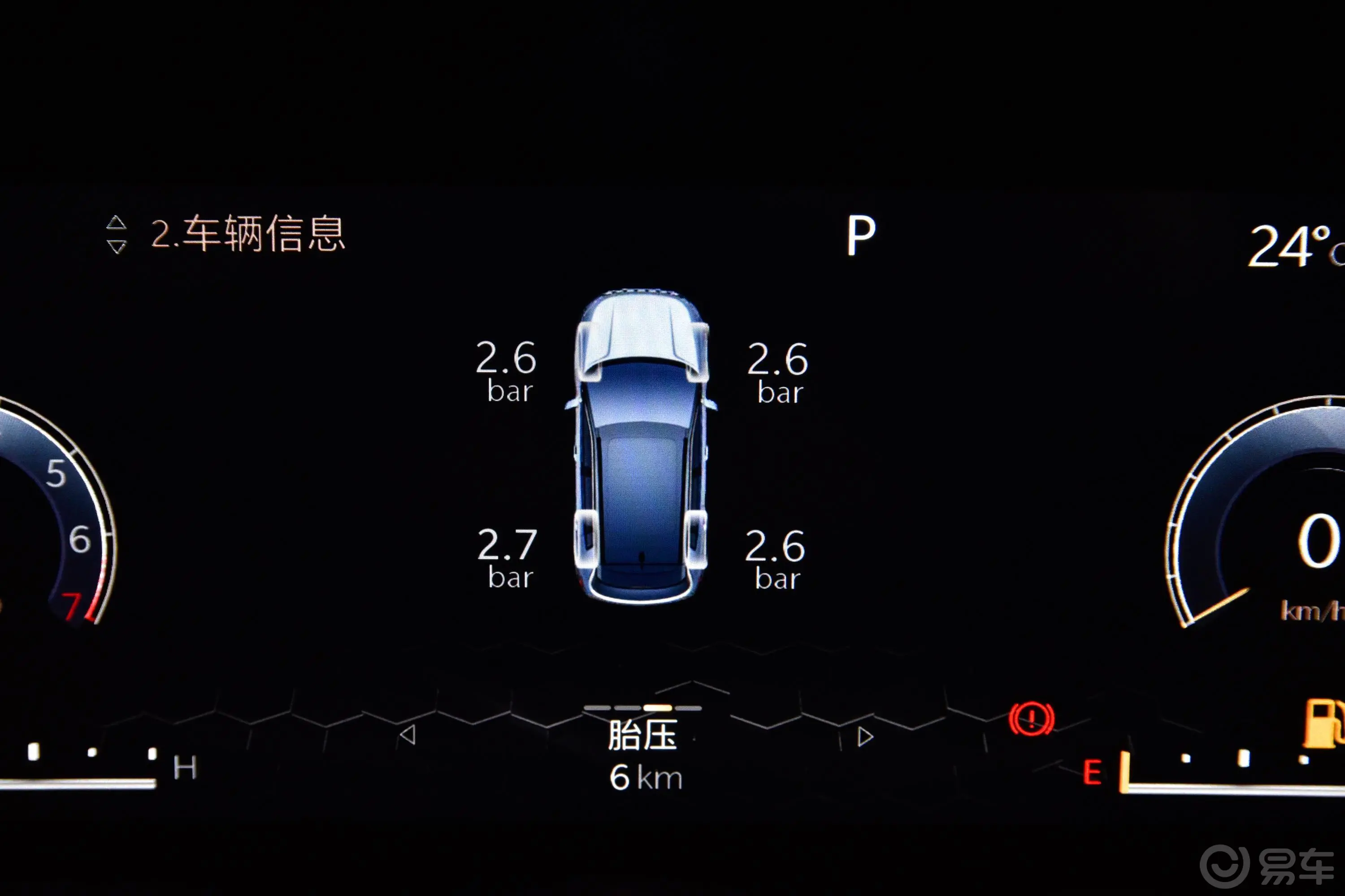 指南者220T 四驱精英版内饰