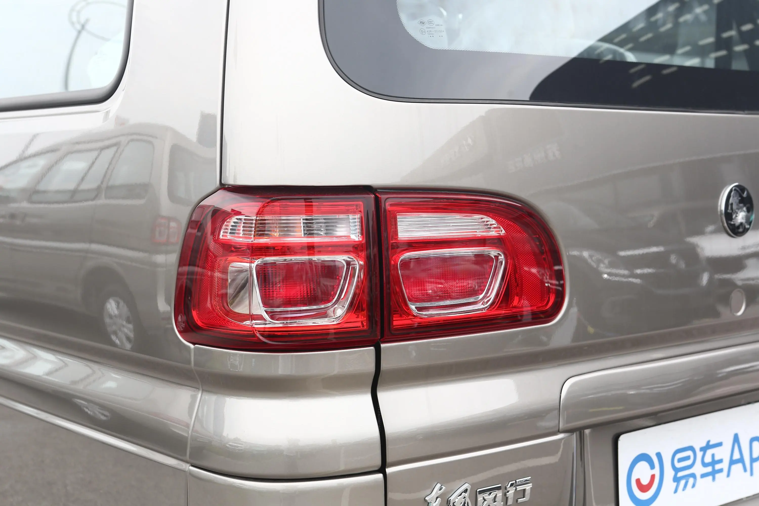 菱智M5L 1.6L 实用型 7座外观灯组