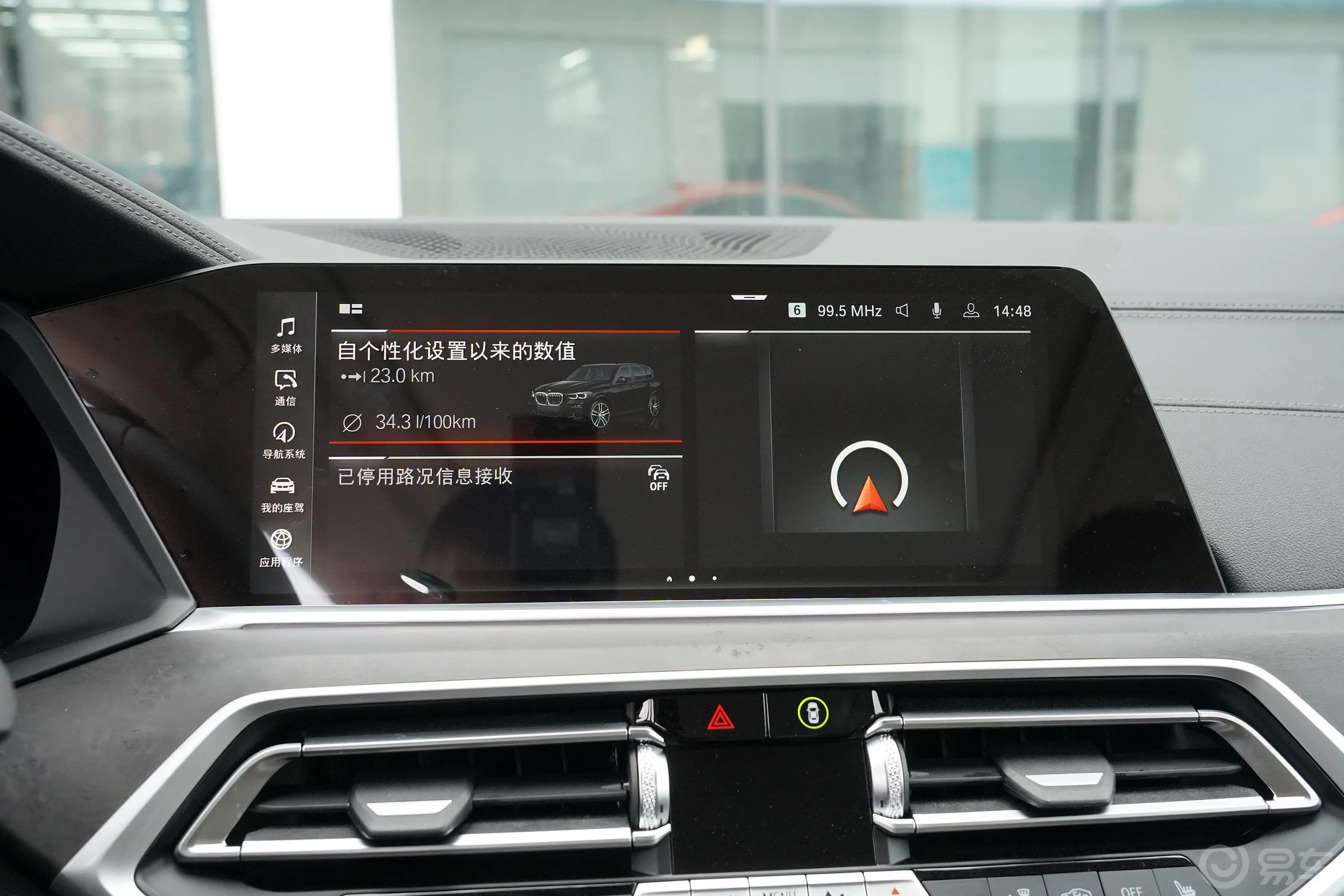 宝马X5(进口)改款 xDrive40i M运动套装内饰