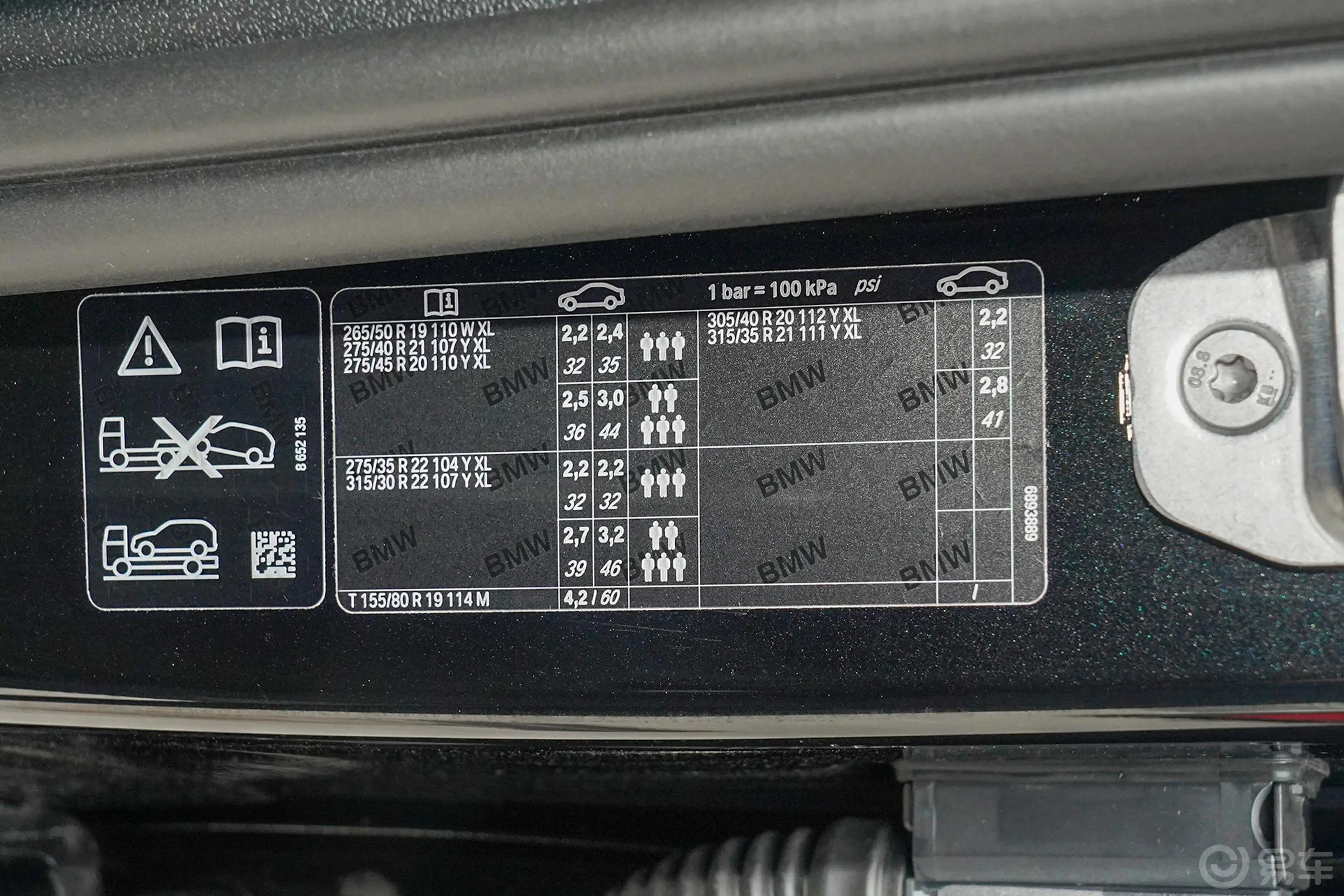 宝马X5(进口)改款 xDrive40i M运动套装胎压信息铭牌