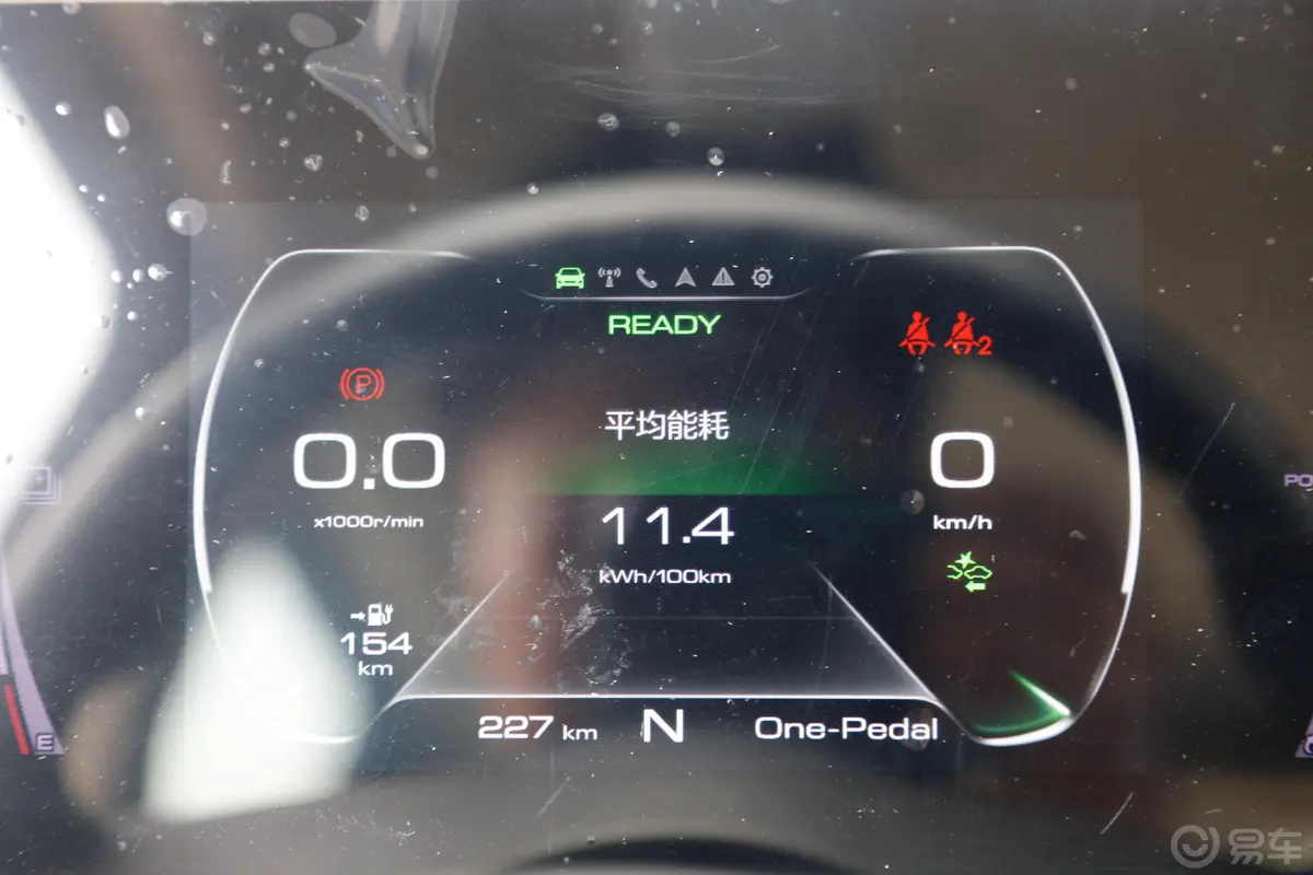 欧拉白猫小野猫版 360Km 豪华型 三元锂内饰