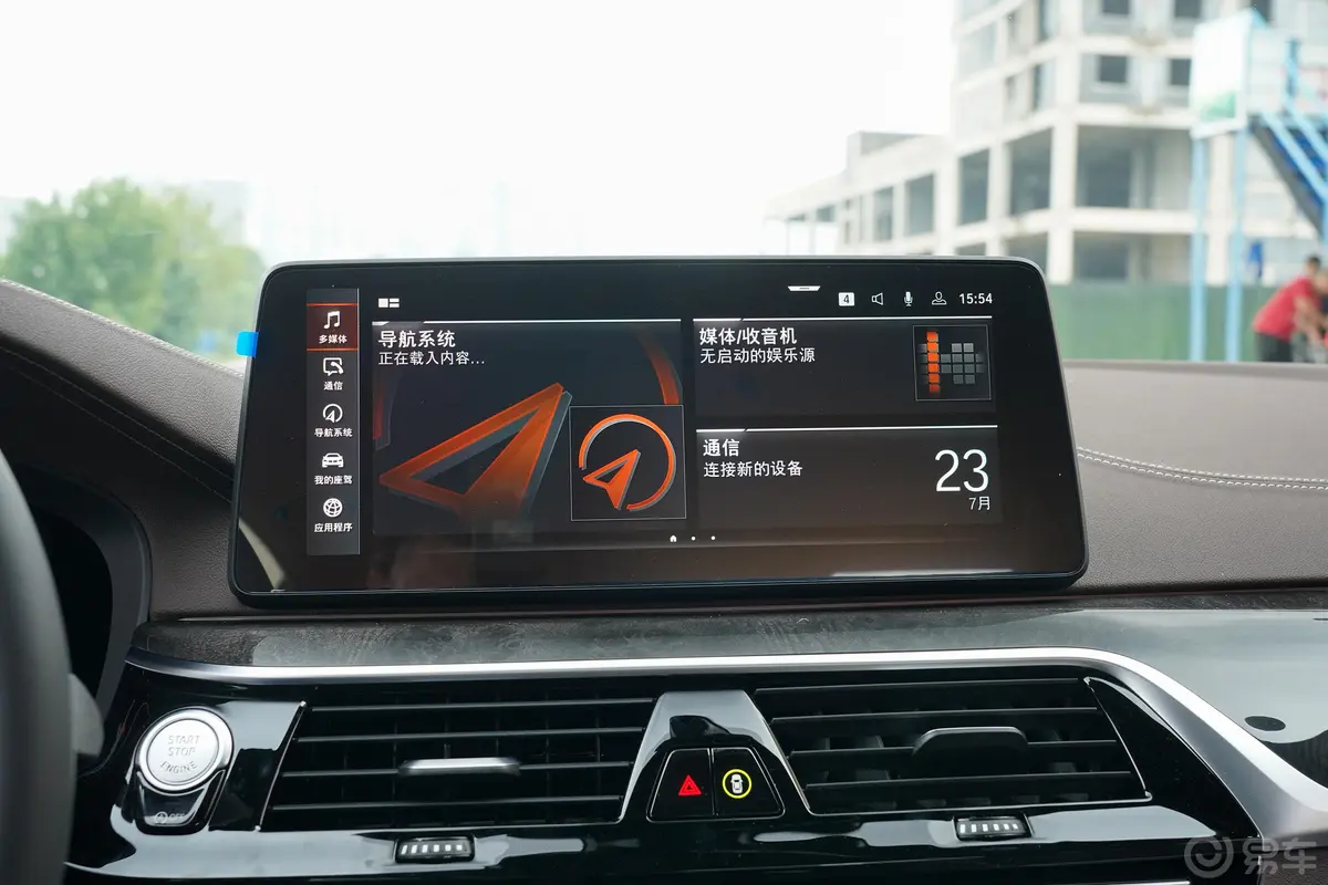 宝马5系改款 530Li xDrive M运动套装内饰