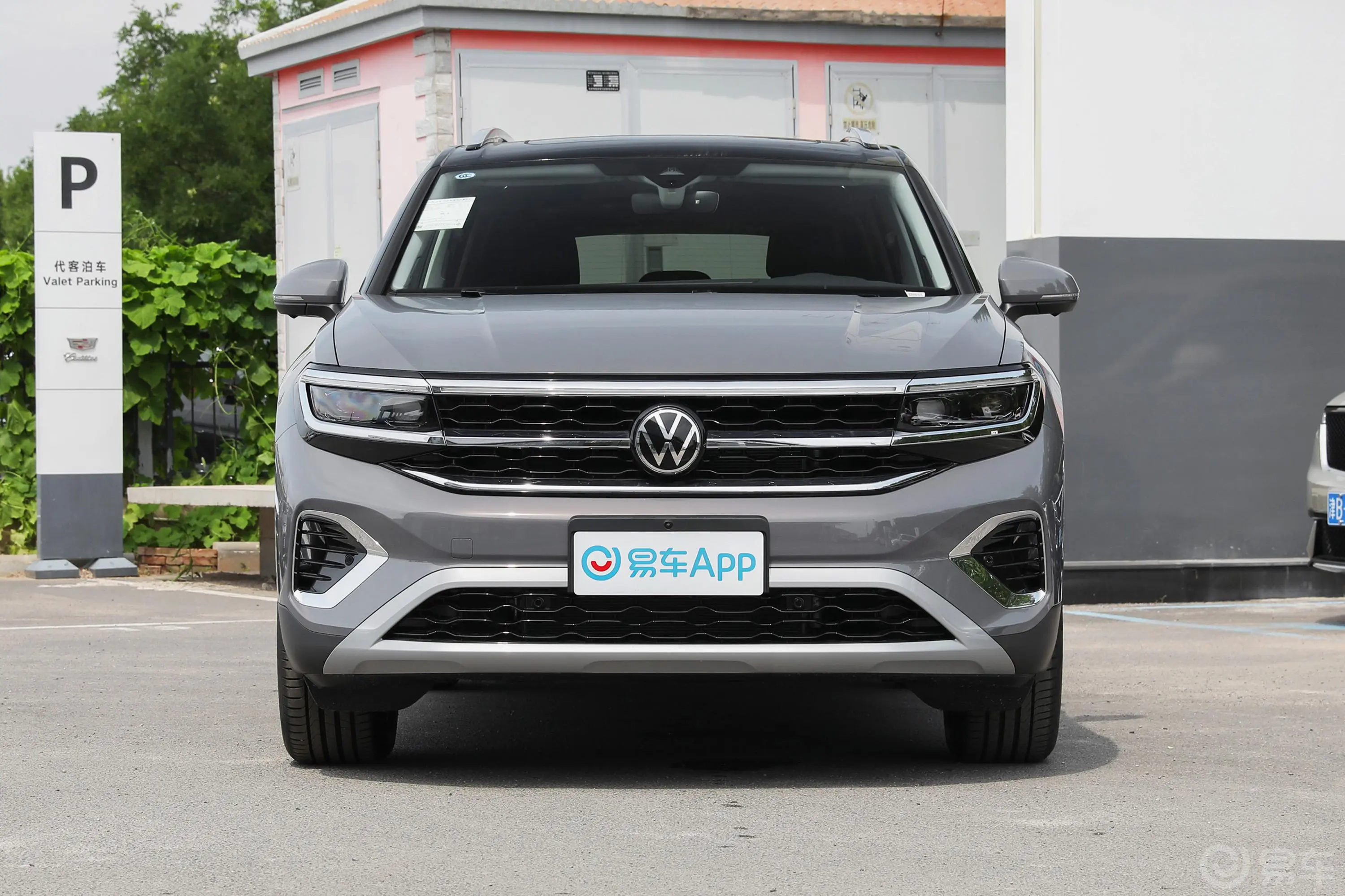 揽境380TSI 四驱豪华佳境版Pro外观