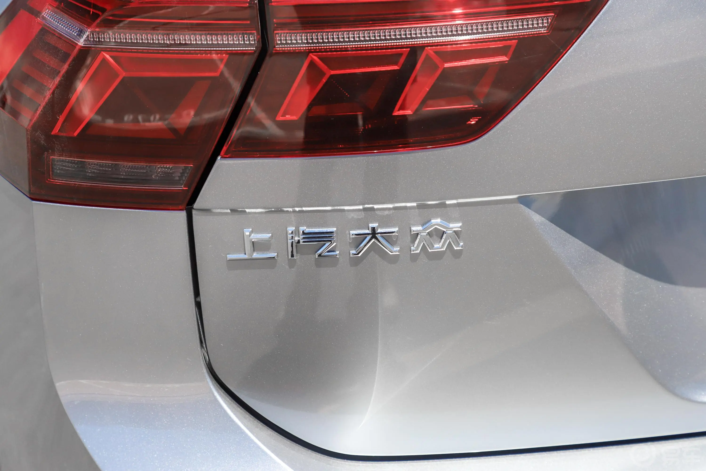 途观L 插电混动430PHEV 旗舰版外观