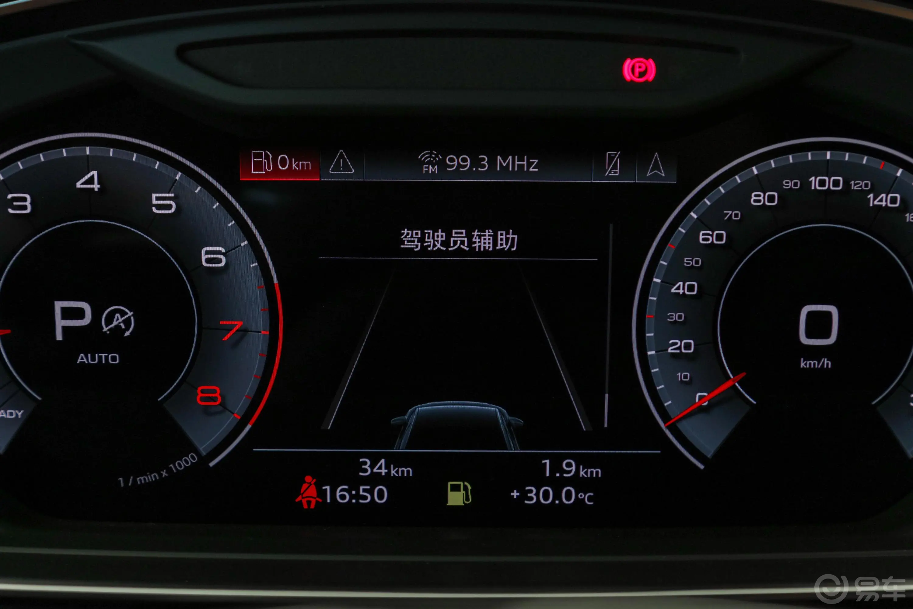 奥迪A8A8L 50 TFSI quattro 豪华型 典藏版内饰