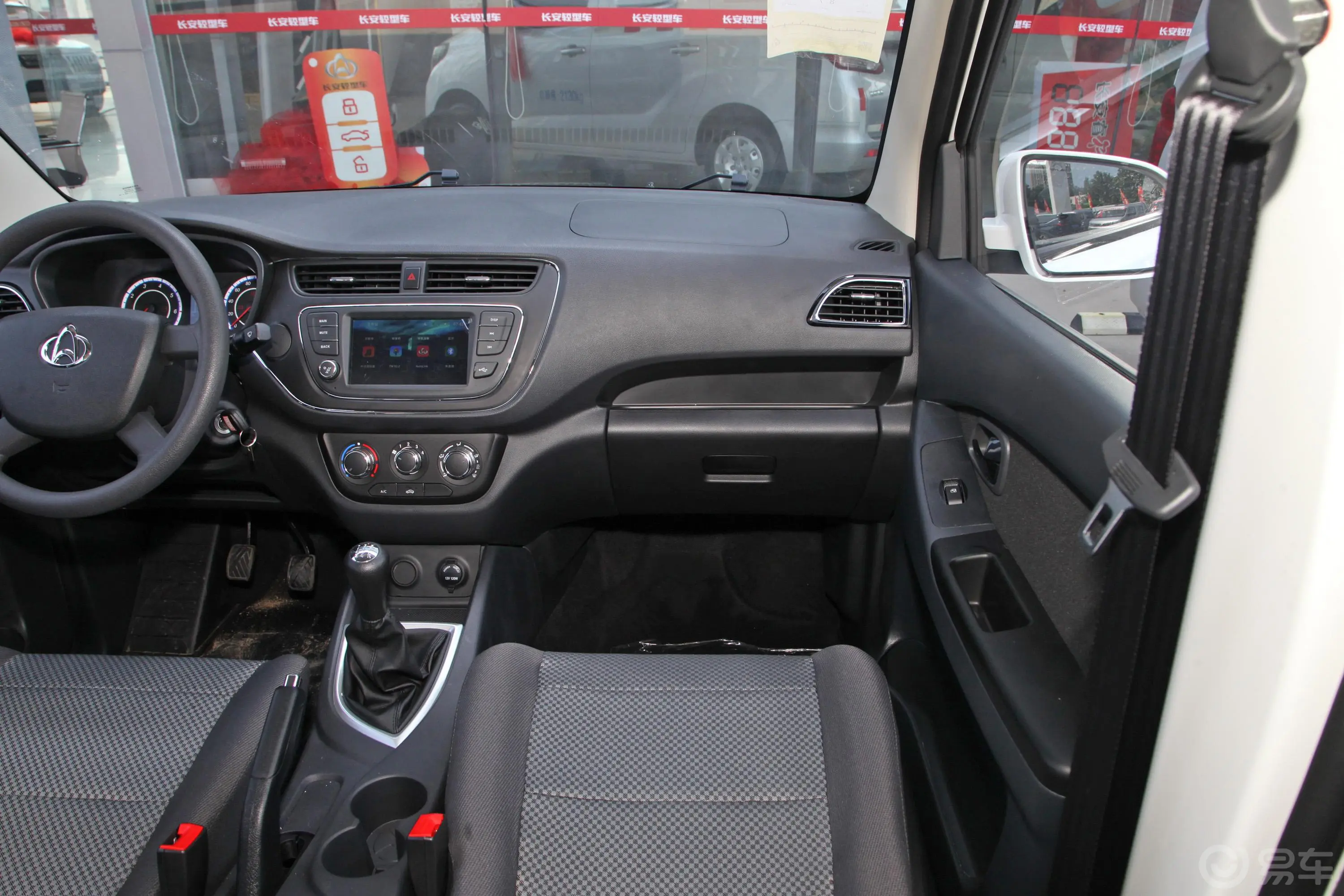 欧诺S欧诺S 1.5L 手动 客车智享版(双蒸空调)副驾驶位区域