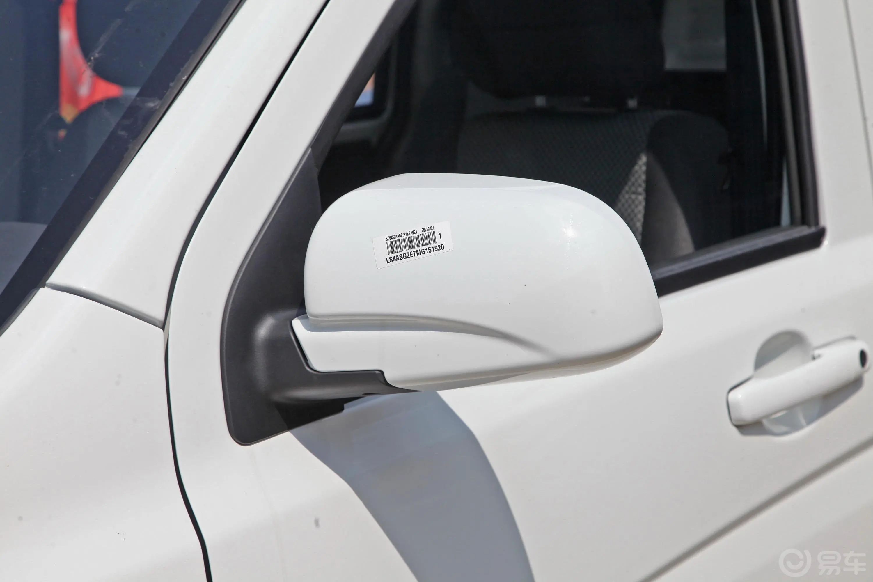 欧诺S欧诺S 1.5L 手动 客车智享版(双蒸空调)主驾驶后视镜背面