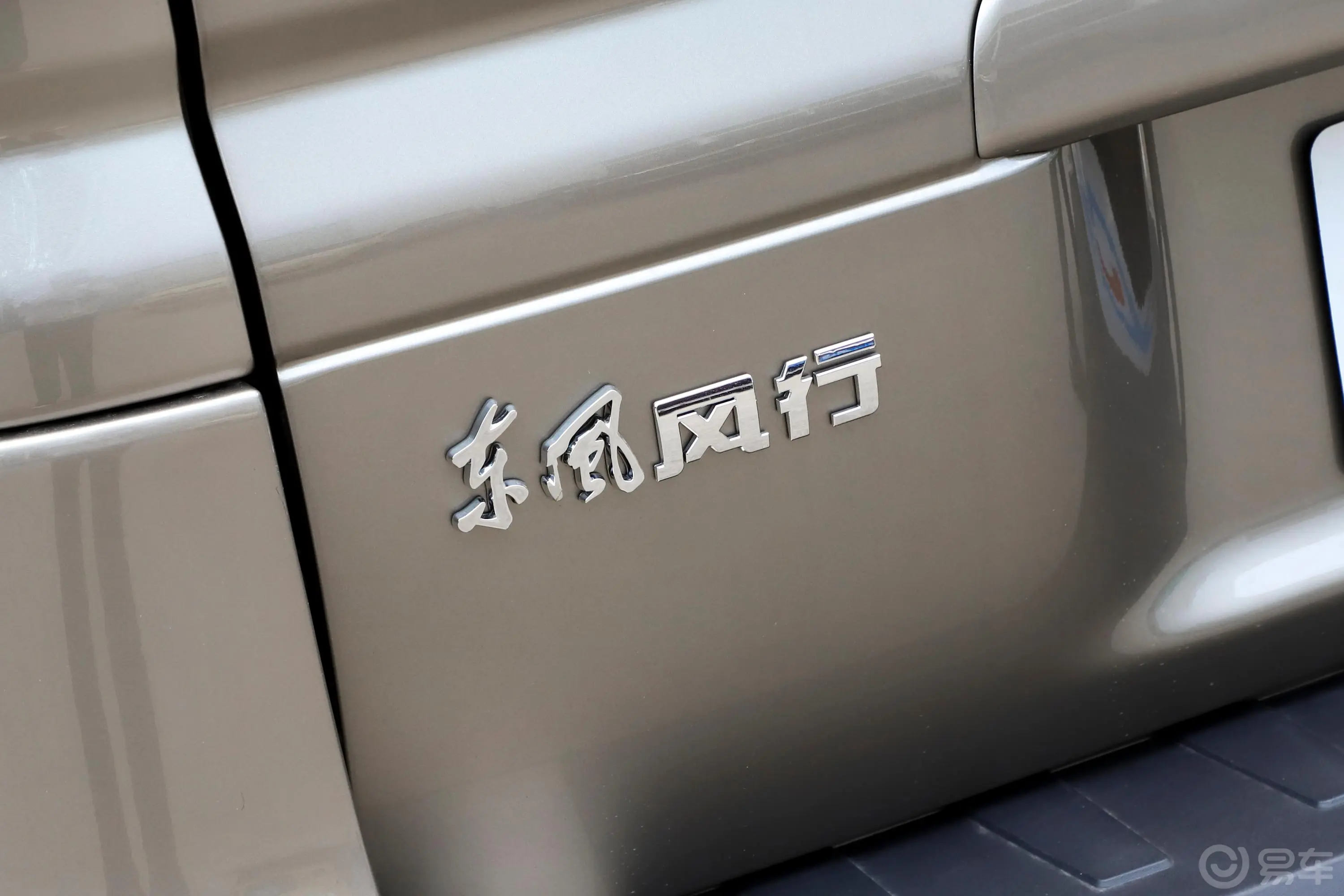 菱智M5 1.6L 实用型 7座外观细节