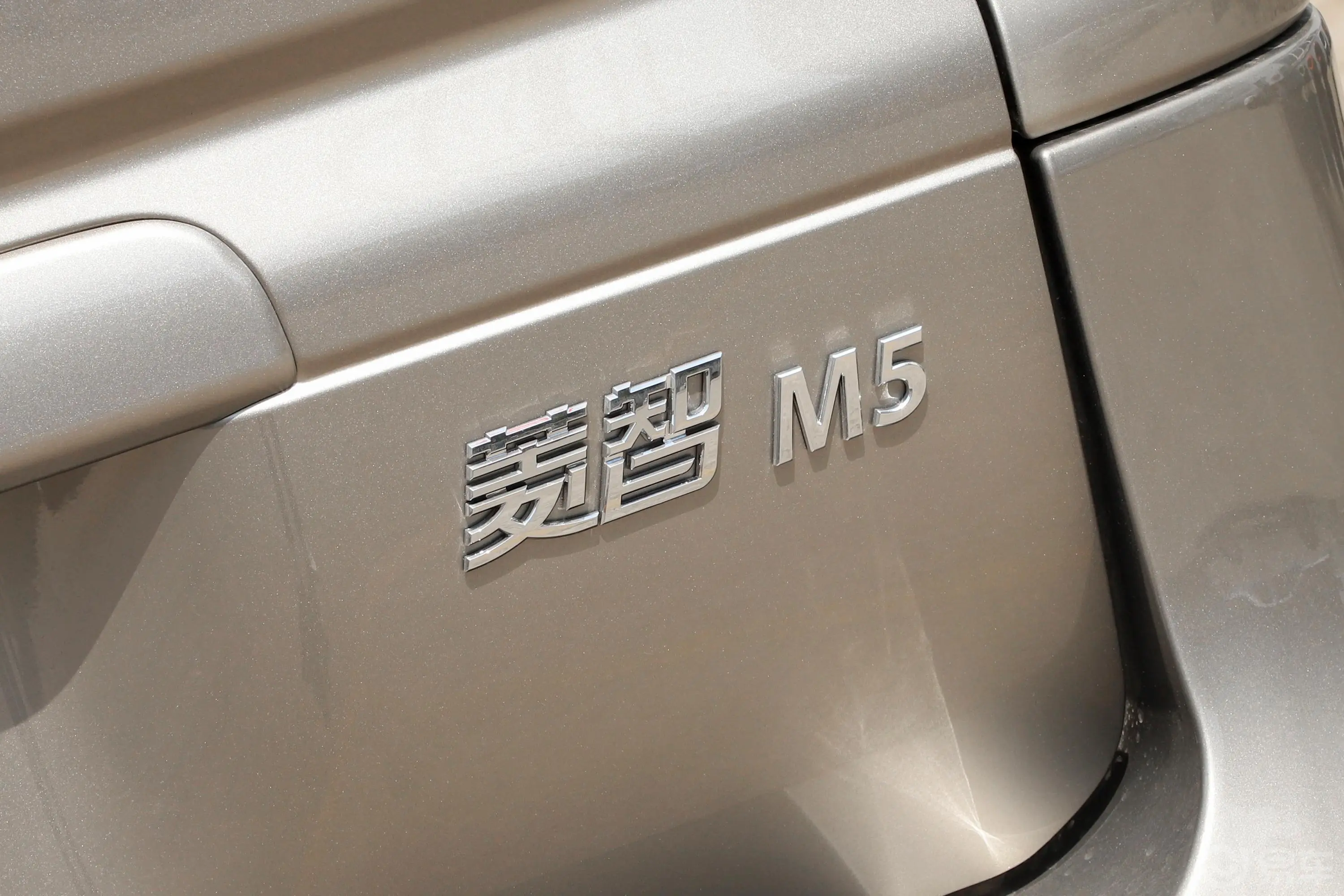 菱智M5 1.6L 实用型 5座外观细节