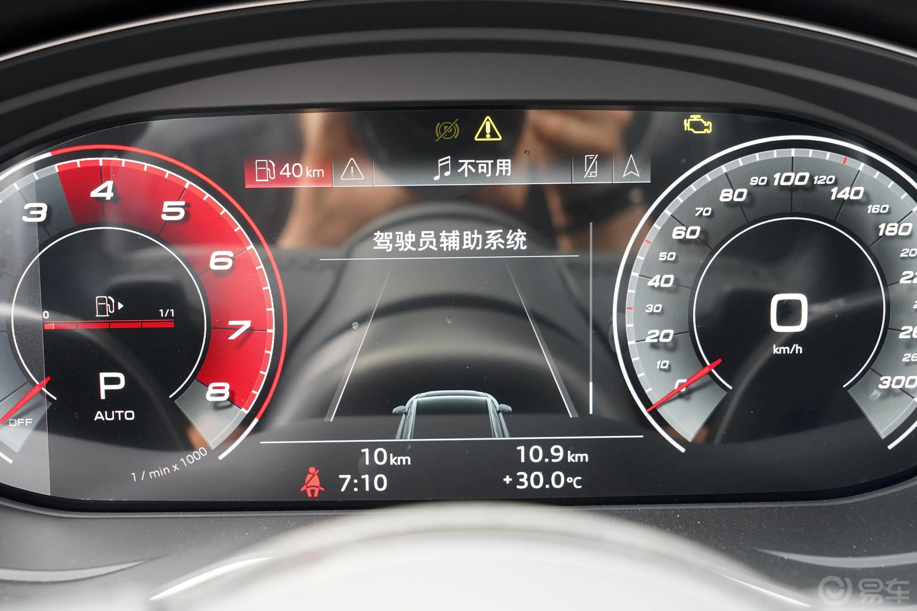 奥迪A4(进口)Avant 40TFSI 先锋派星辰版内饰