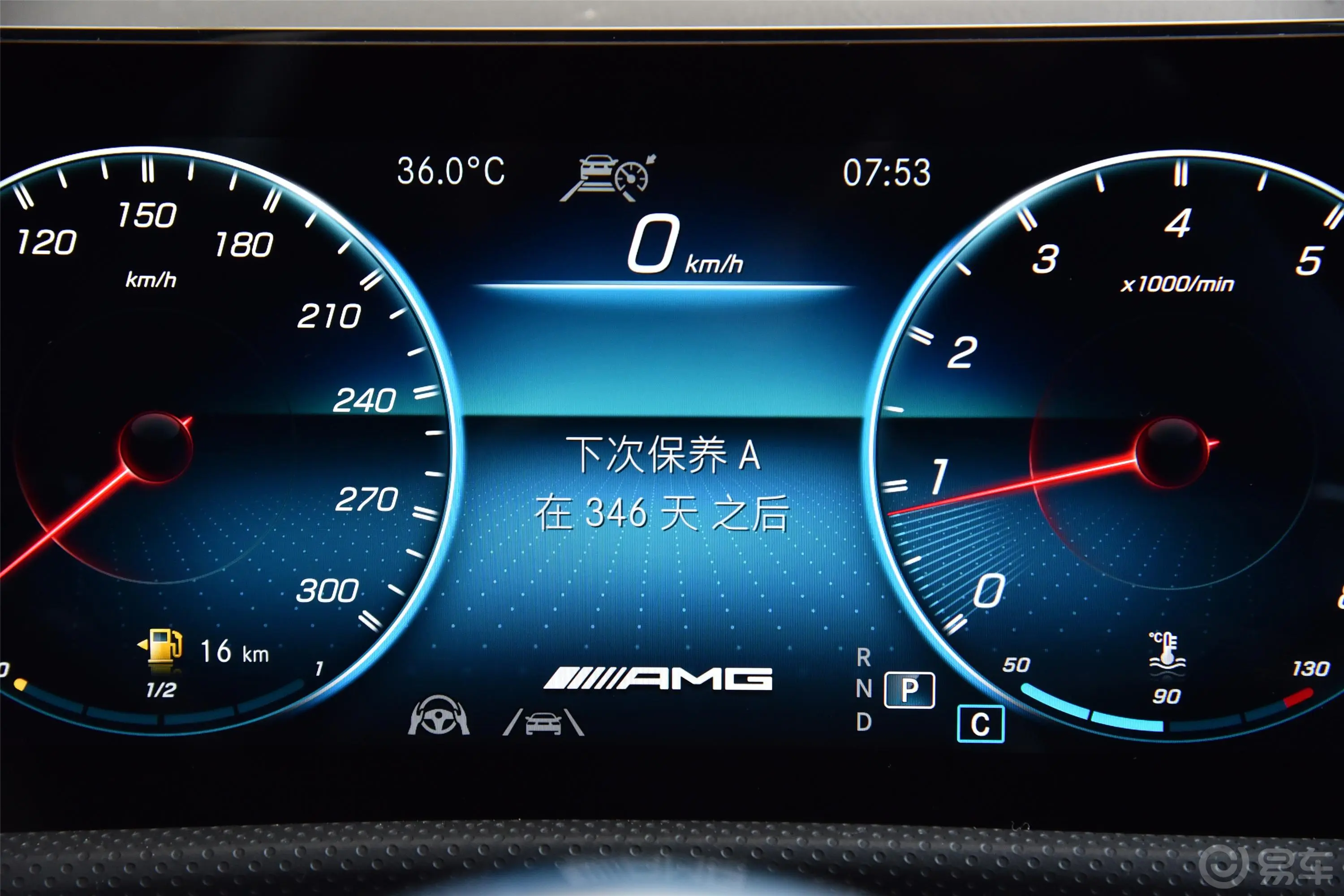 奔驰A级 AMG(进口)改款 AMG A 45 4MATIC+内饰