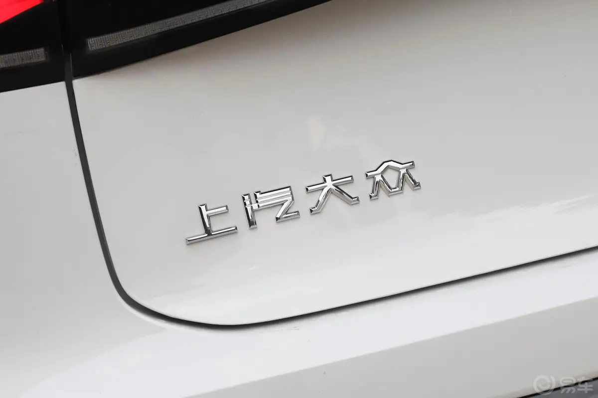 途观X330TSI 两驱 旗舰版外观