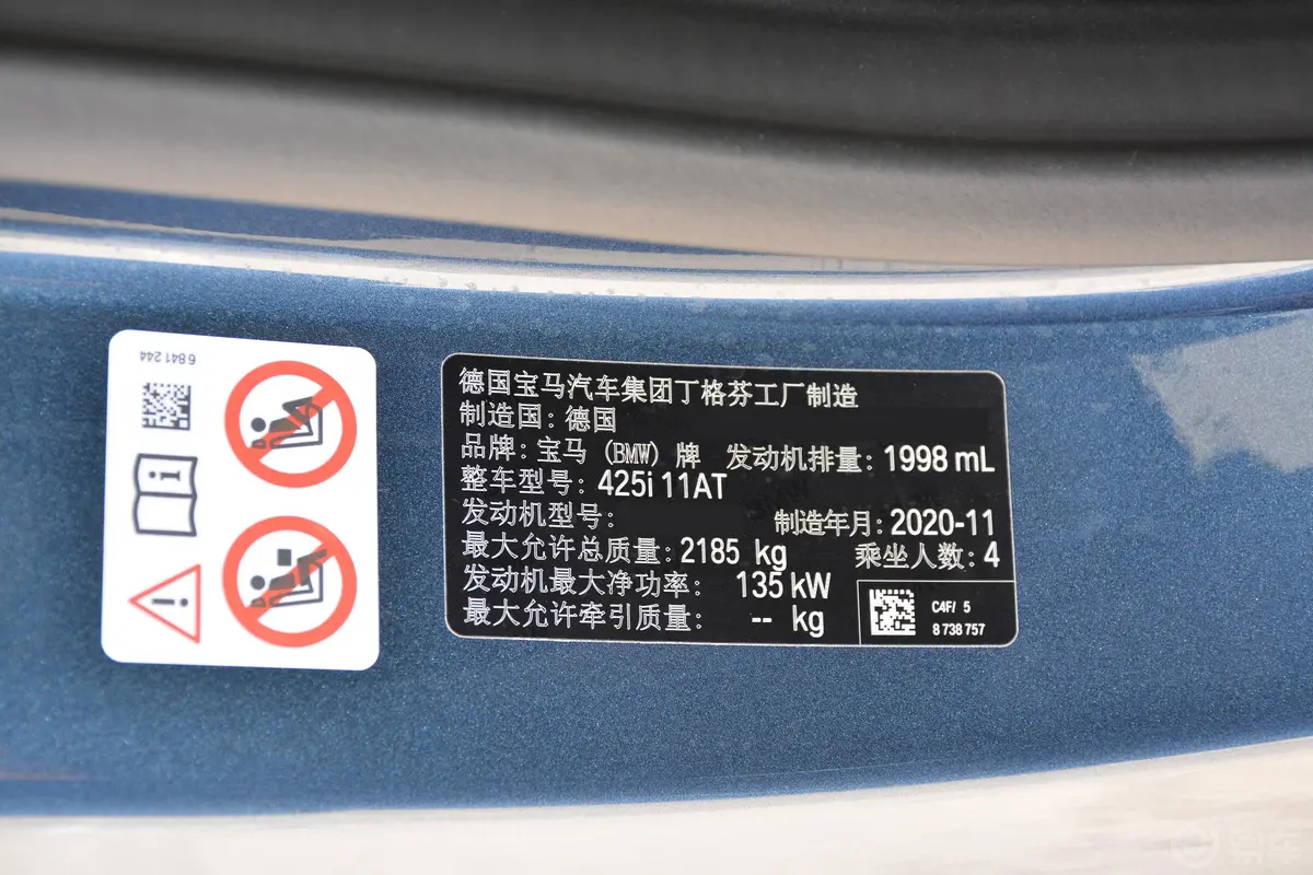 宝马4系改款 敞篷轿跑车 425i M运动套装车辆信息铭牌