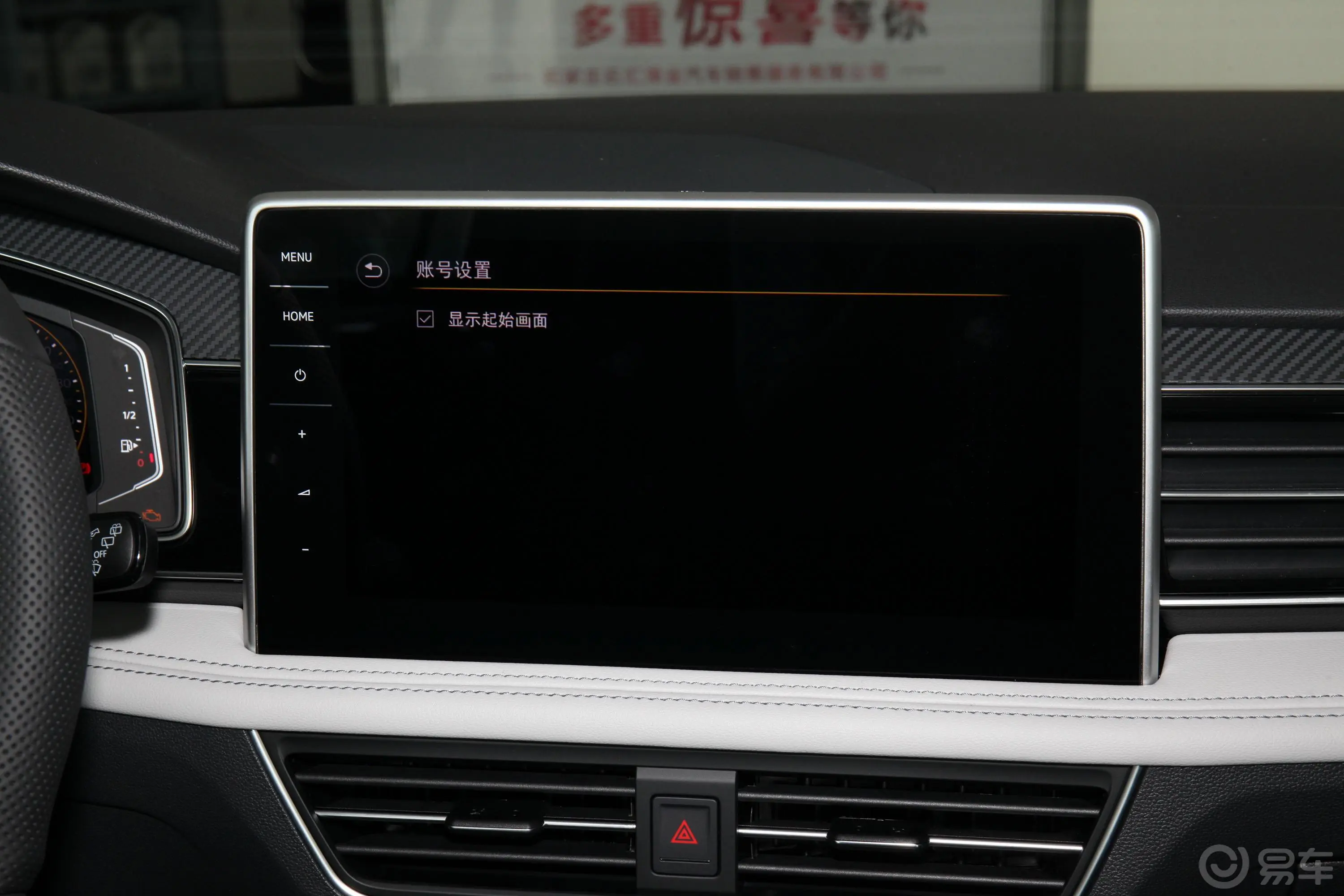 途观L380TSI 四驱R-Line越享版内饰