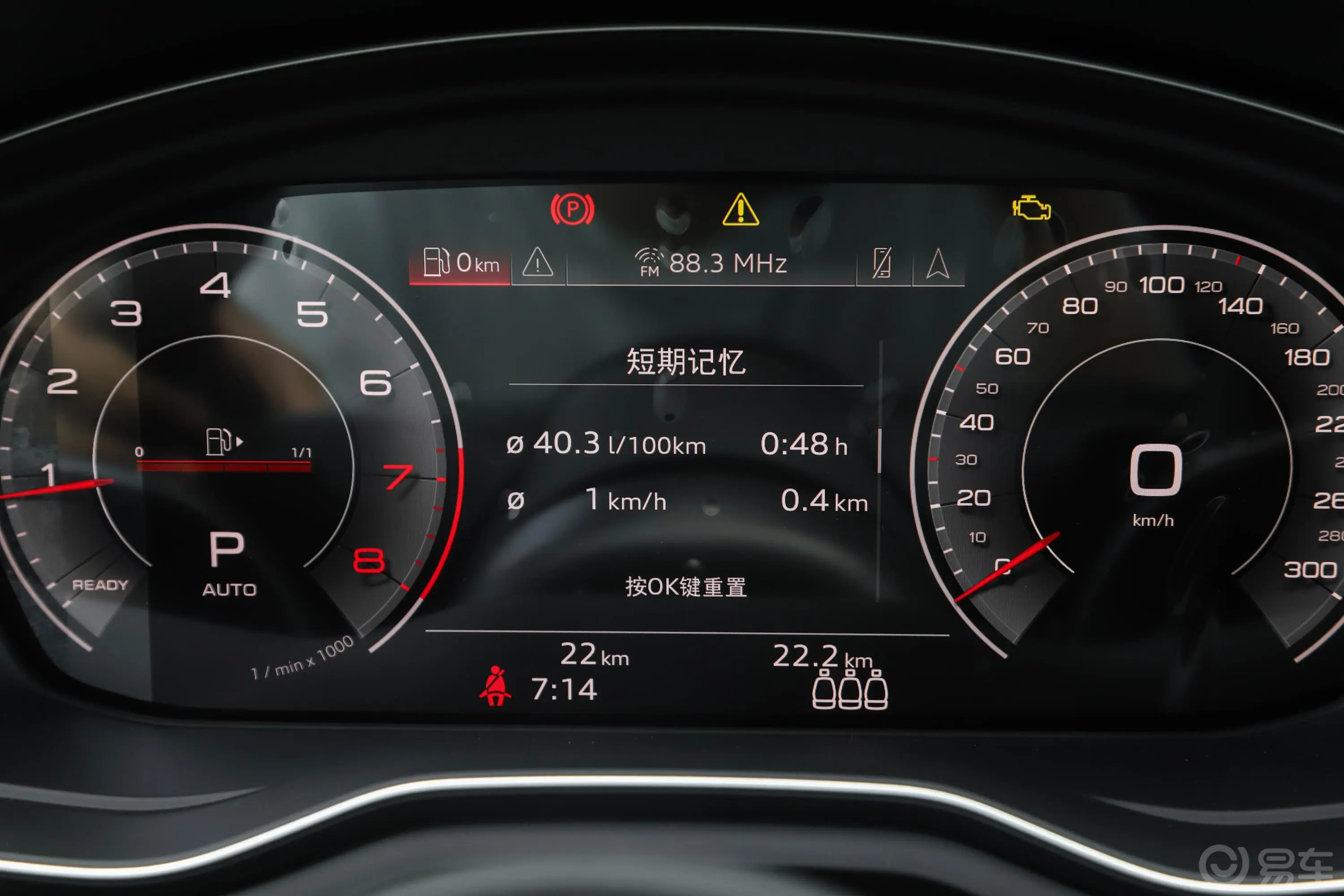 奥迪A4(进口)allroad quattro 探索家觅境版内饰