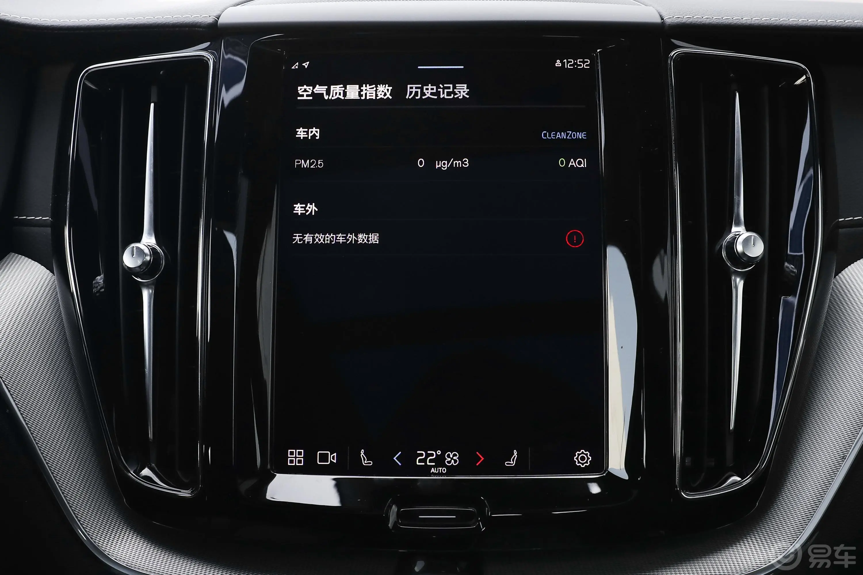 沃尔沃XC60新能源T8 智远运动版内饰