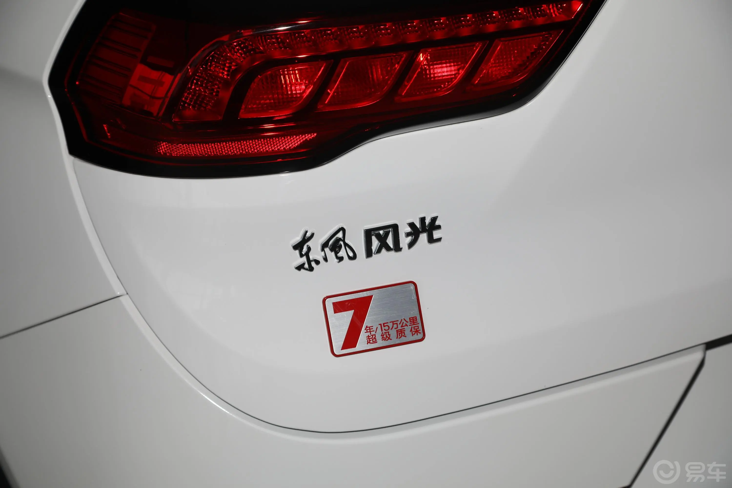 风光5001.5L CVT 悦享型外观细节