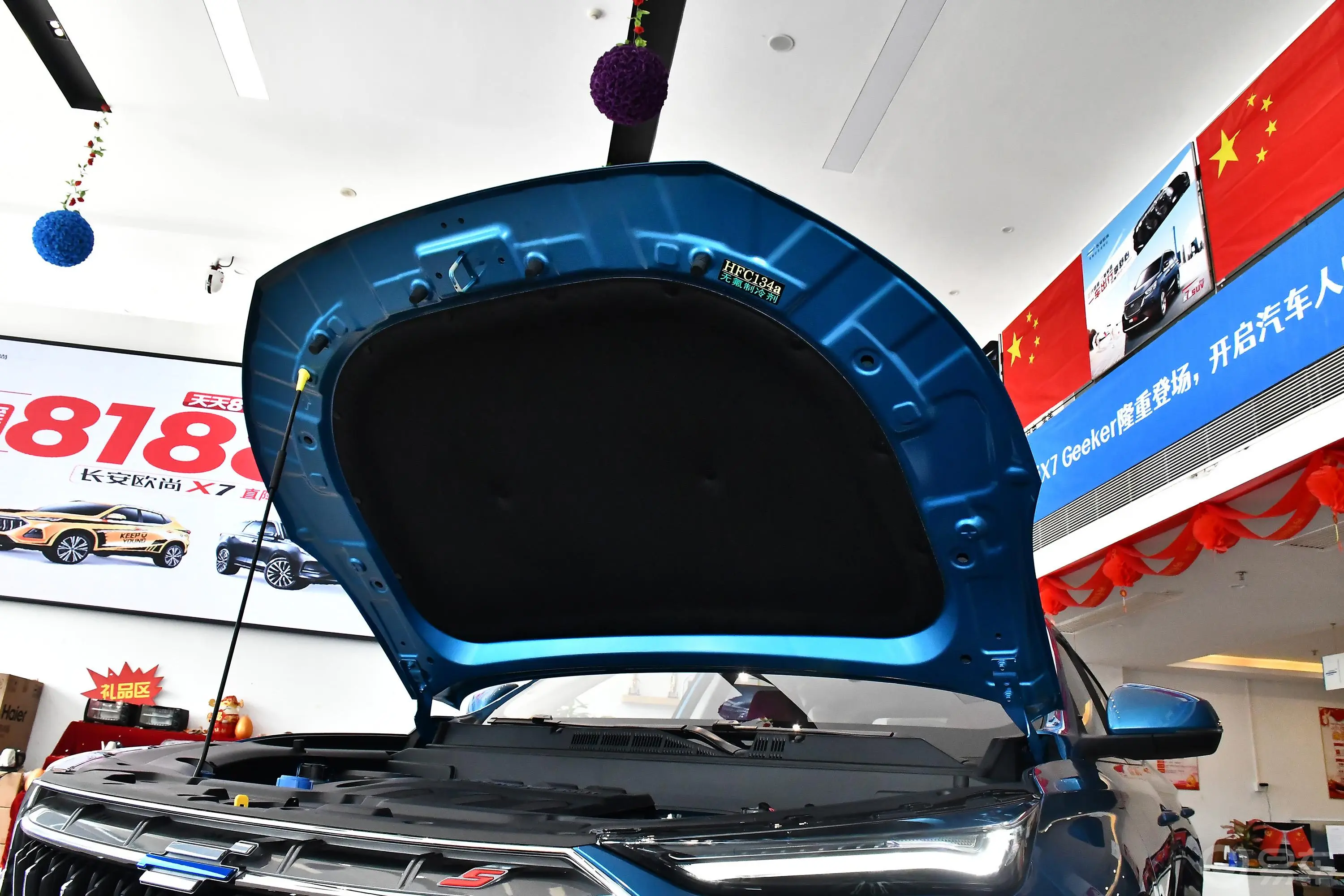 长安欧尚X5改款 1.5T 双离合豪华型发动机舱盖内侧