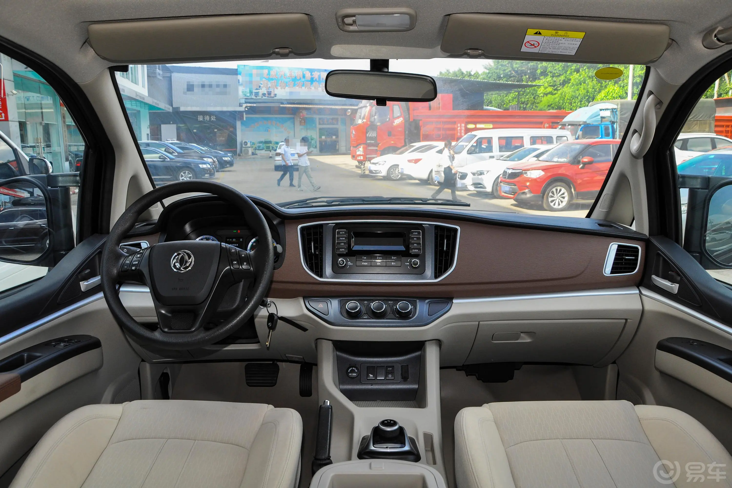菱智M5 EV客运版 舒适型 7座内饰全景正拍