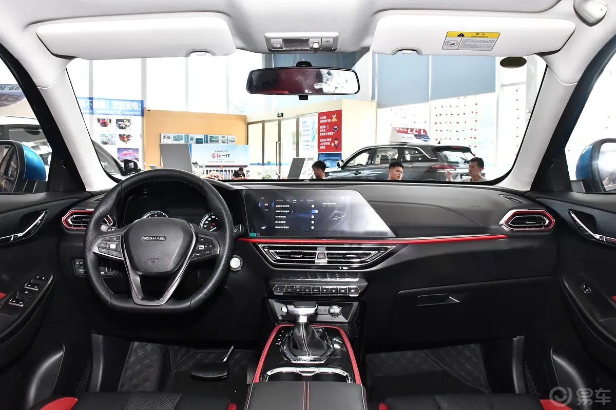 长安欧尚X5改款 1.5T 双离合豪华型驾驶位遮阳板