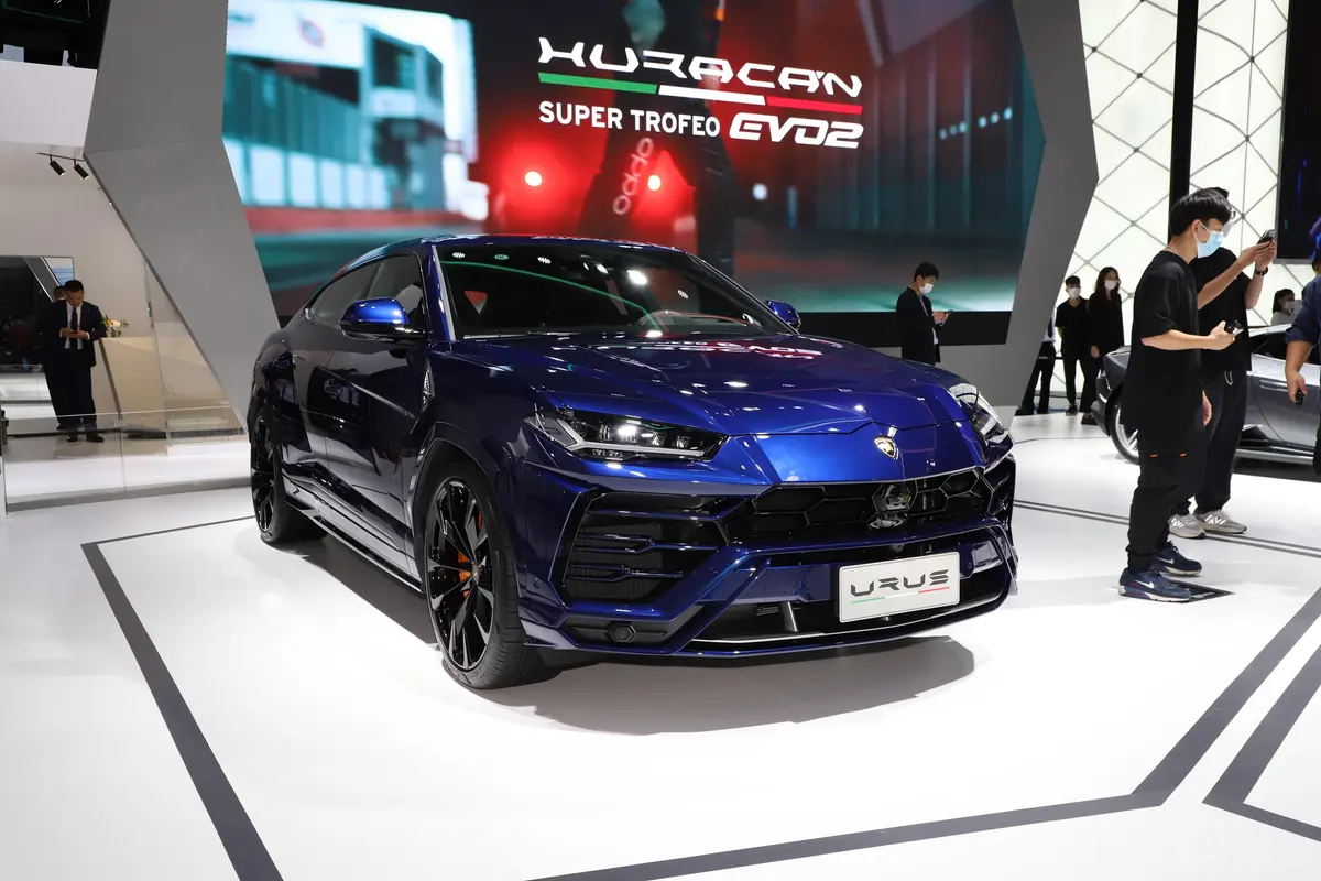 Urus