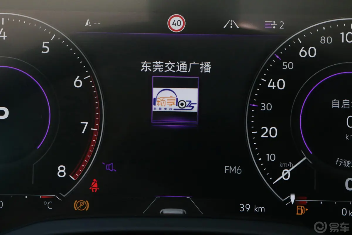 途锐3.0TSI 锐享版 曜黑运动套装内饰