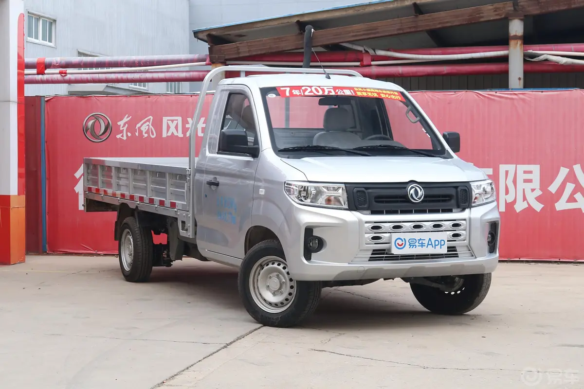 东风小康C711.6L 手动 LV0真牛加长版外观